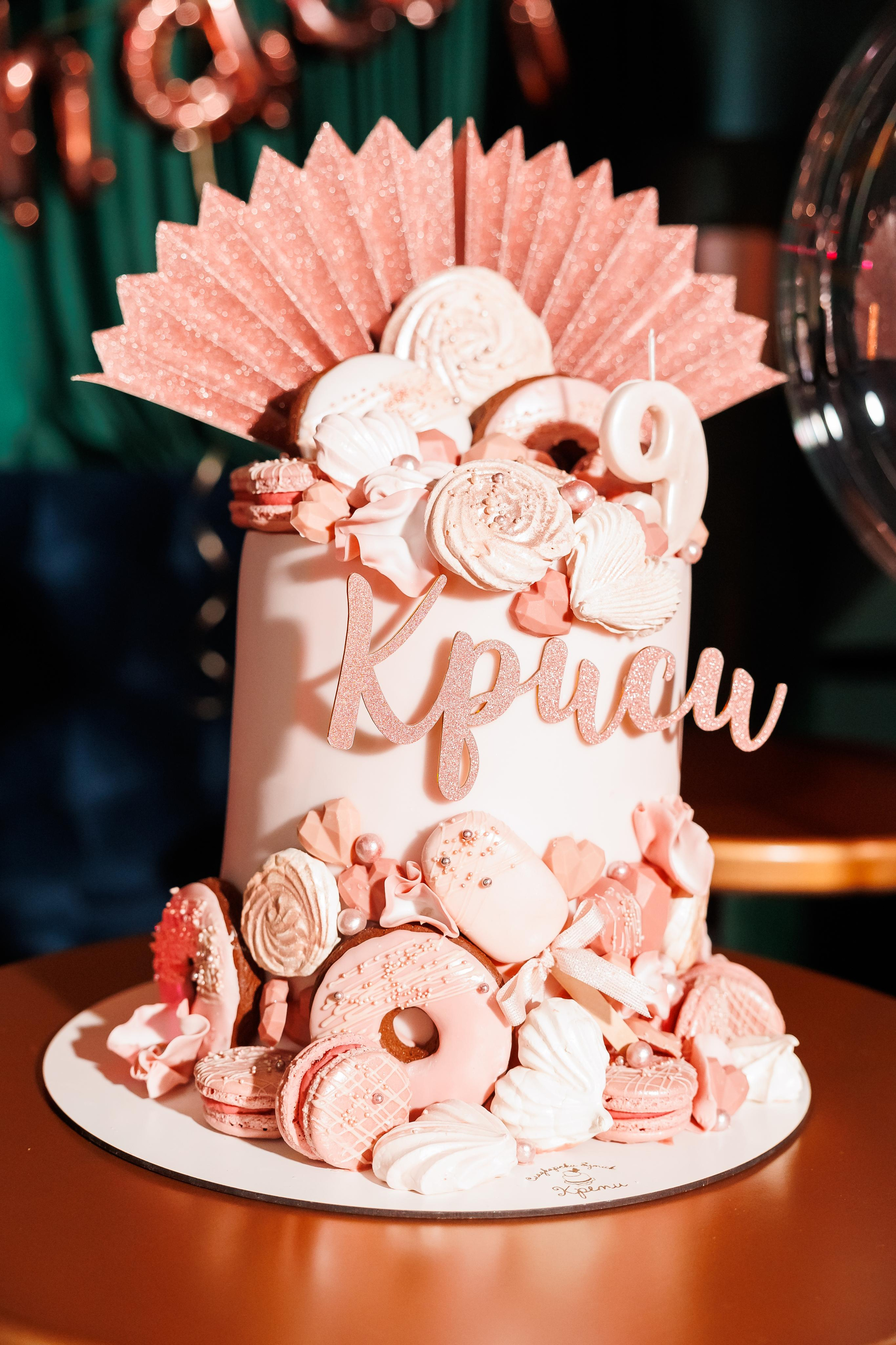 Честит Рожден Ден!. Фотограф Ирина Йотова