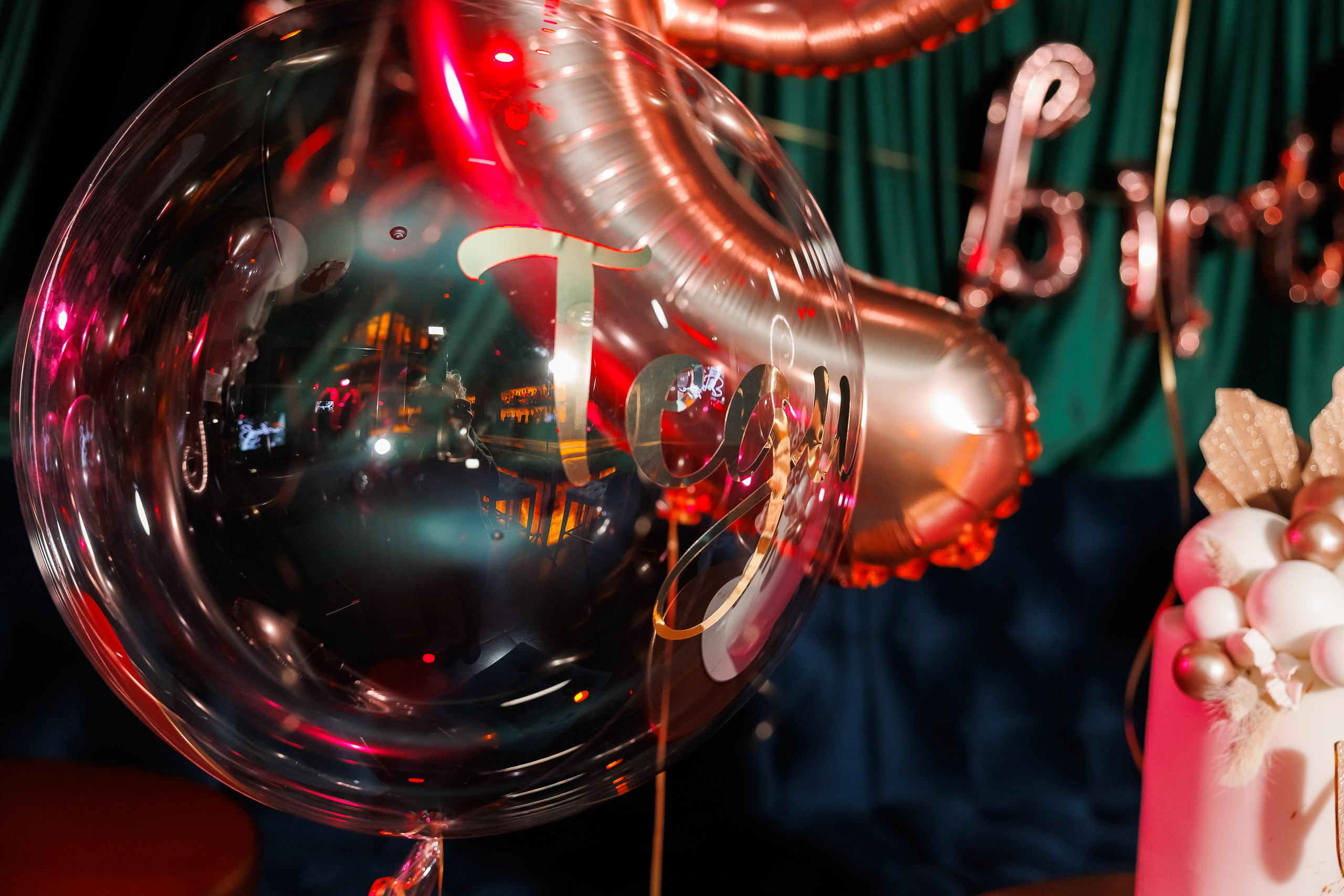 Честит Рожден Ден!. Фотограф Ирина Йотова