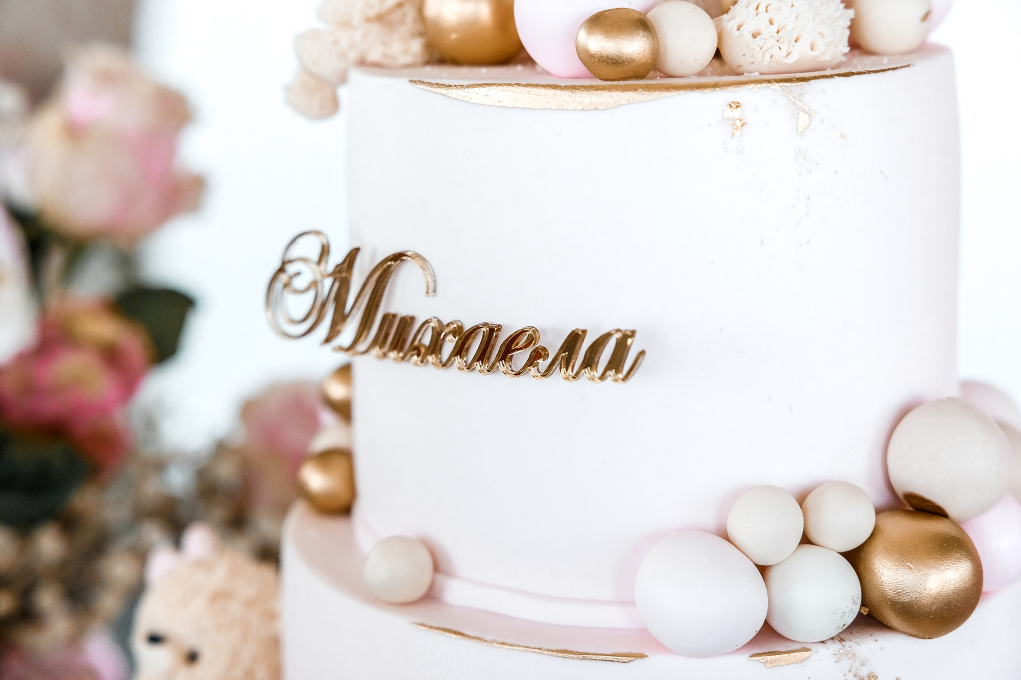 Свето Кръщение. Фотограф Ирина Йотова