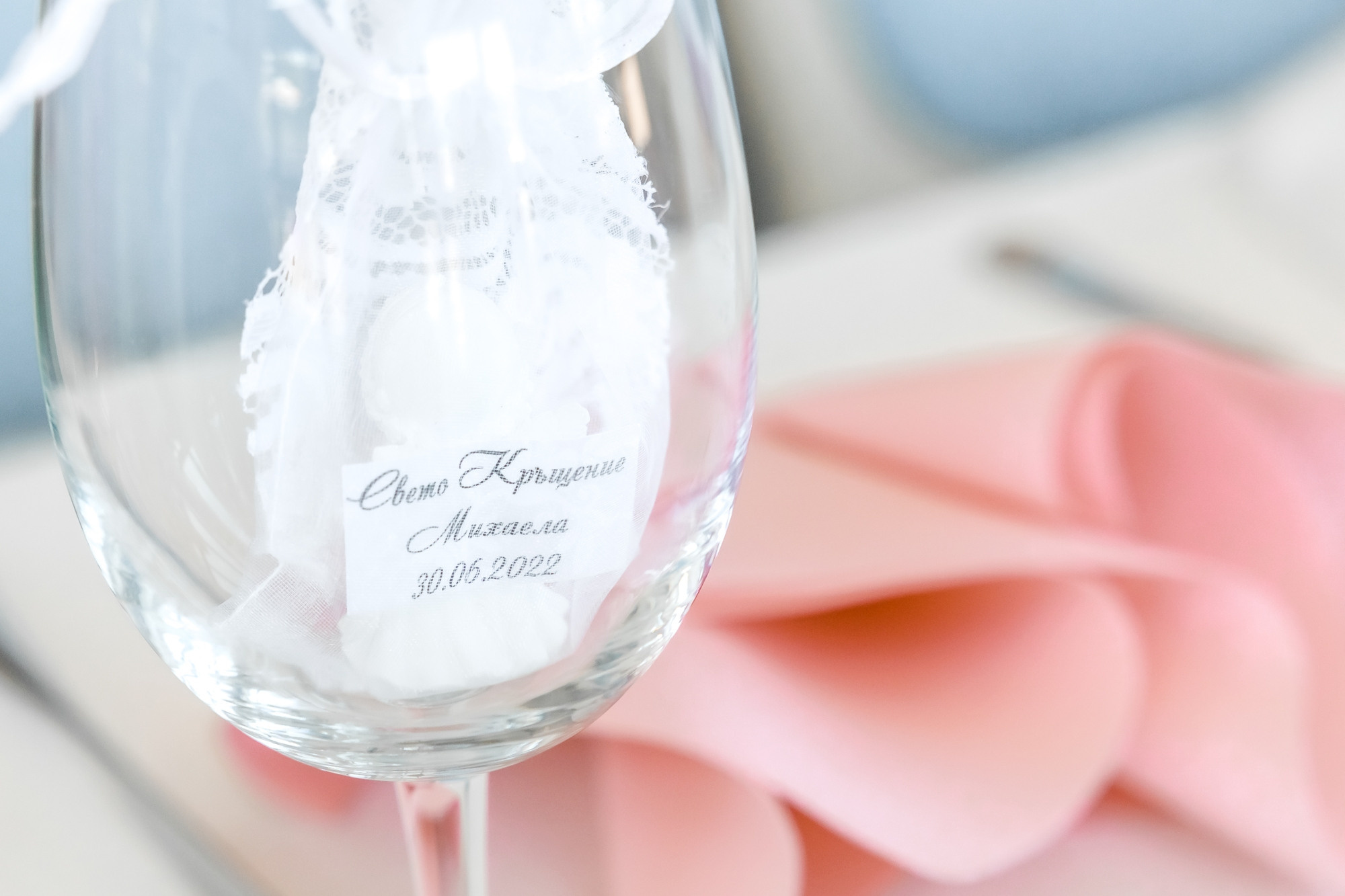 Свето Кръщение. Фотограф Ирина Йотова