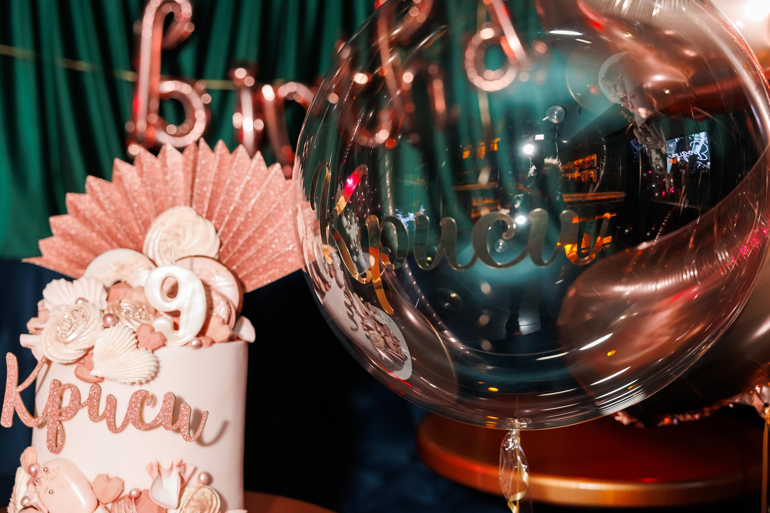 Честит Рожден Ден!. Фотограф Ирина Йотова