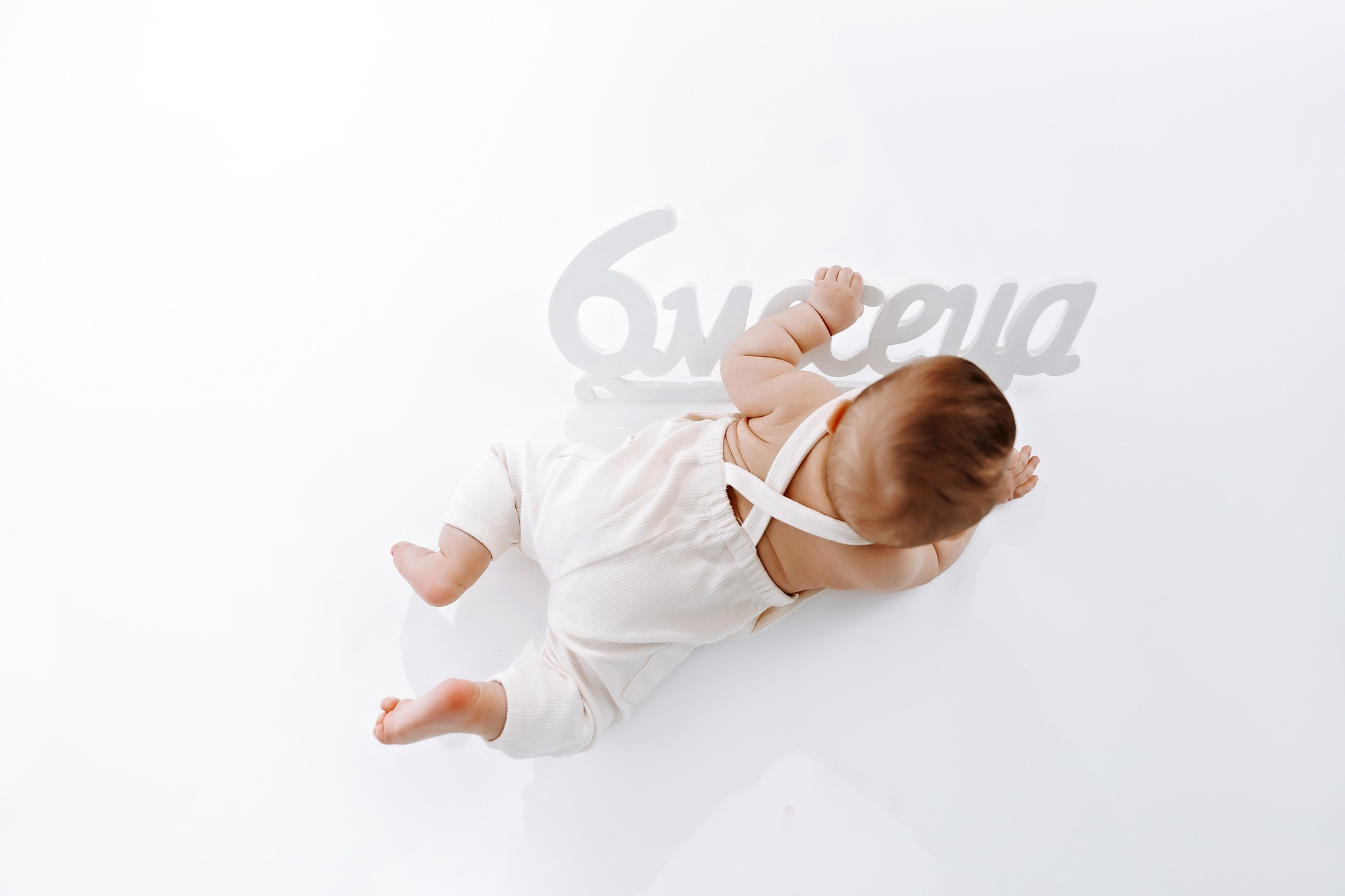 6 Mесеца. Фотограф Ирина Йотова