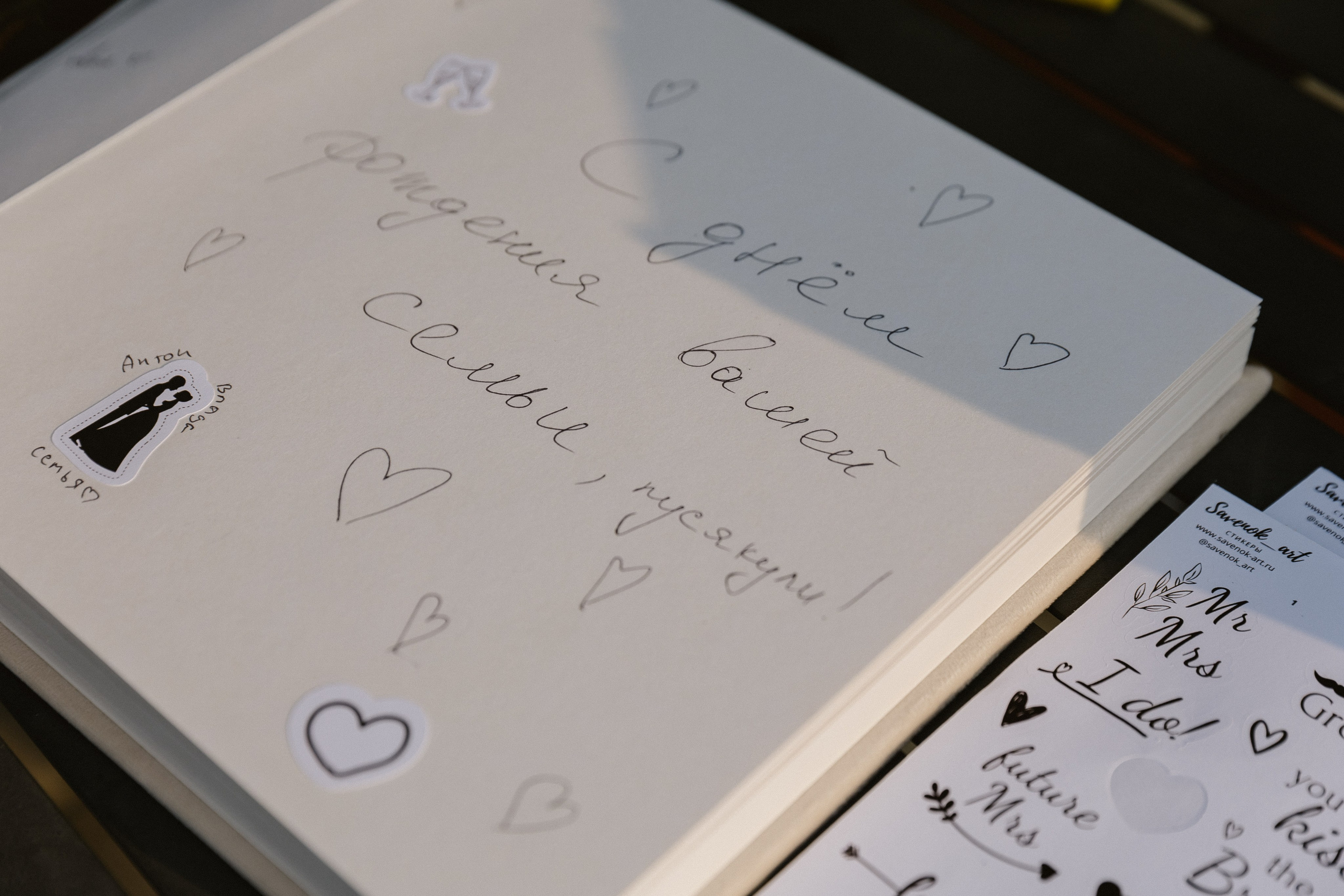 Vlada & Anton. Photographer Anna Nazarenko