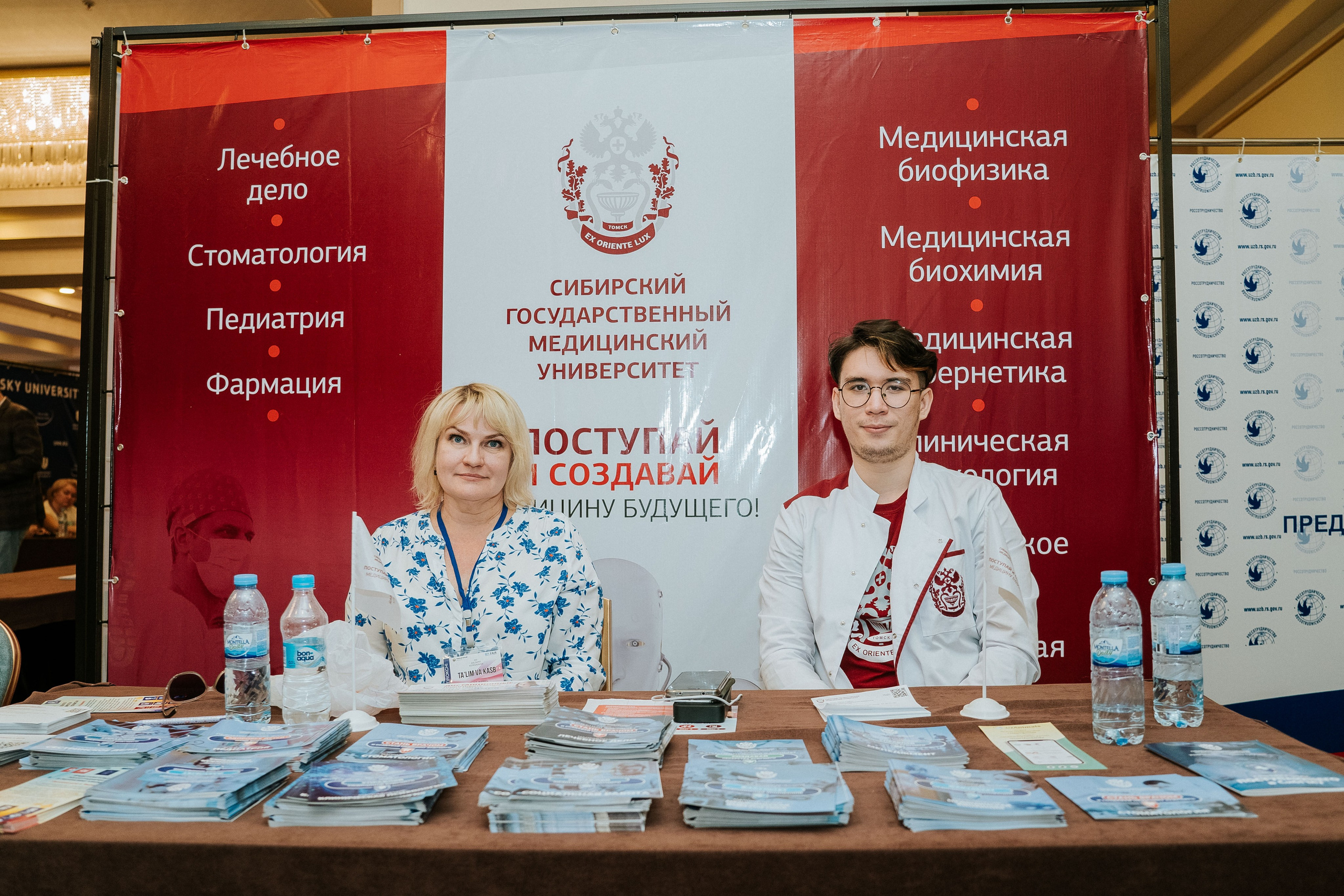 Конференции, тимбилдинги, Форумы. PRIME STUDIO