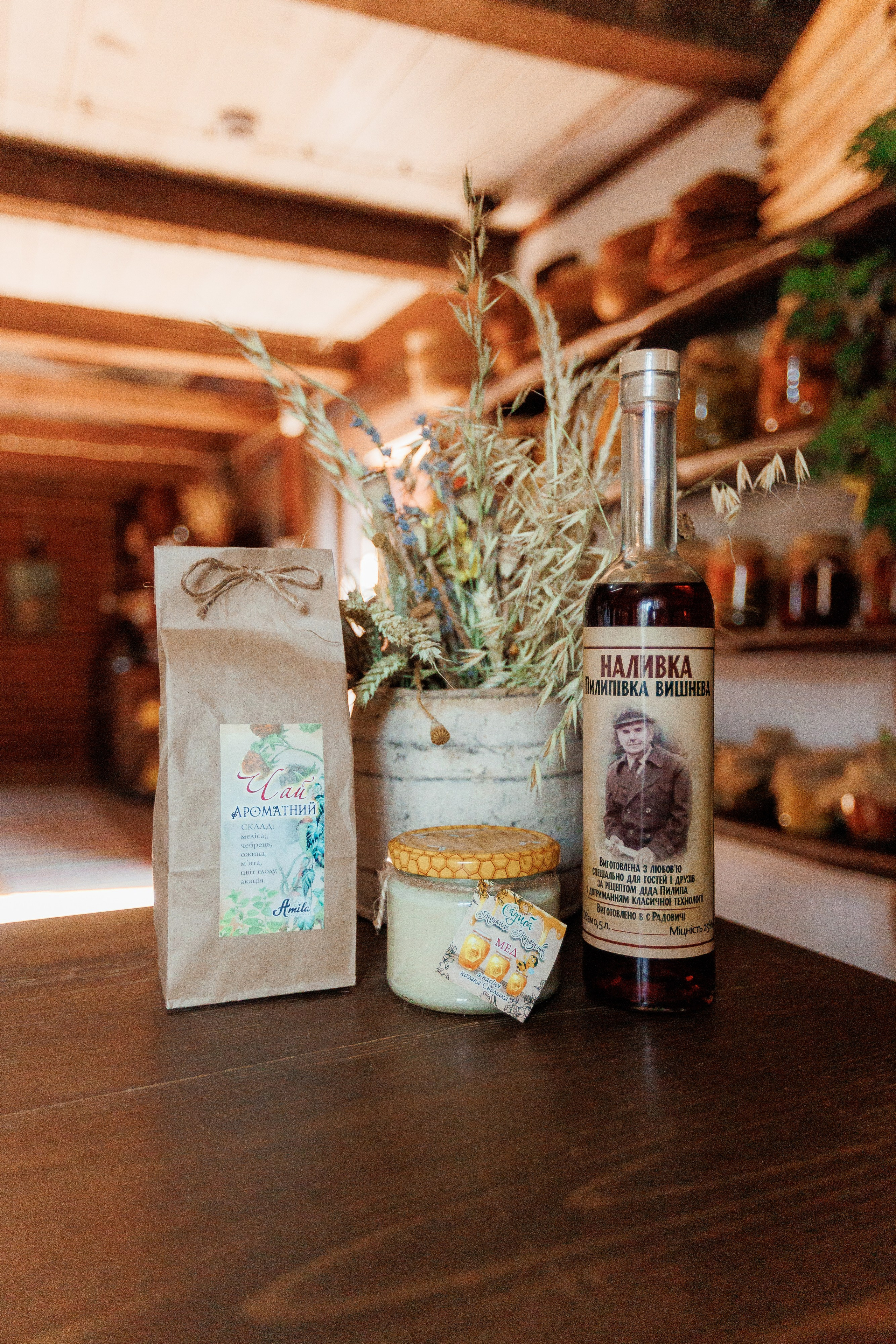 Екопарк Аміла. Ірина Терещук