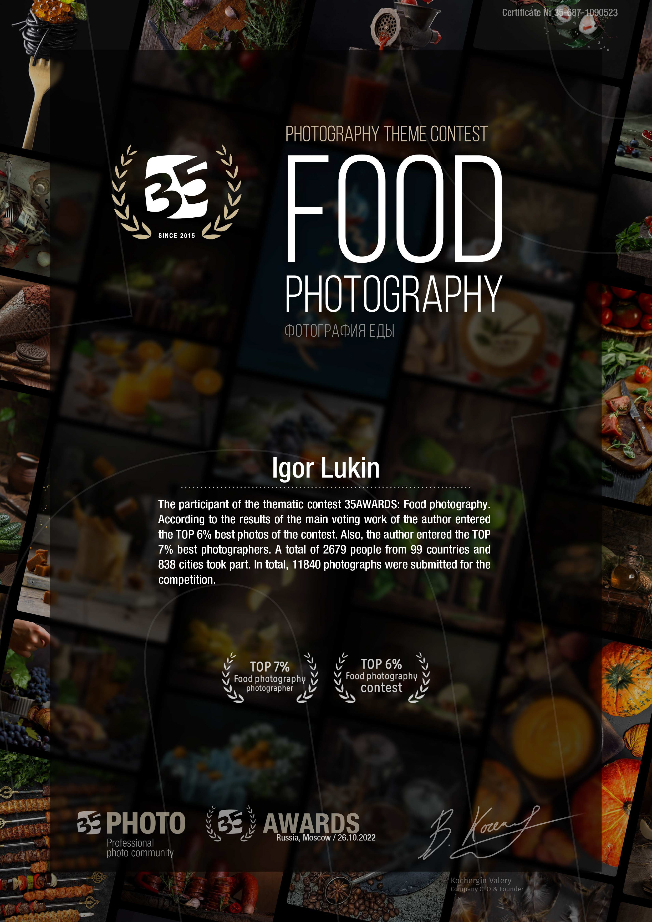 35AWARDS FOOD PHOTOGRAPHY. LUKIN IGOR Photography