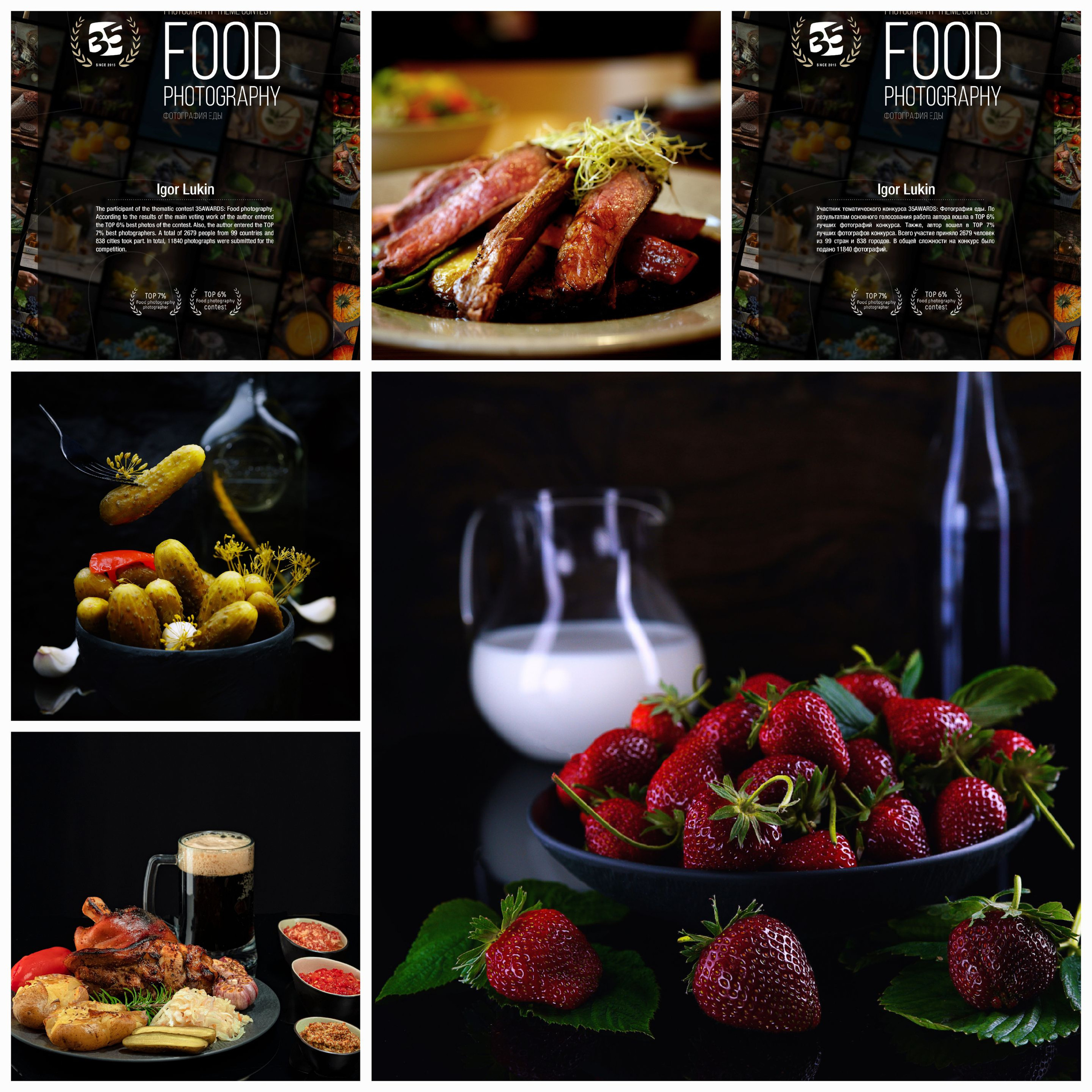 35AWARDS FOOD PHOTOGRAPHY. LUKIN IGOR Photography