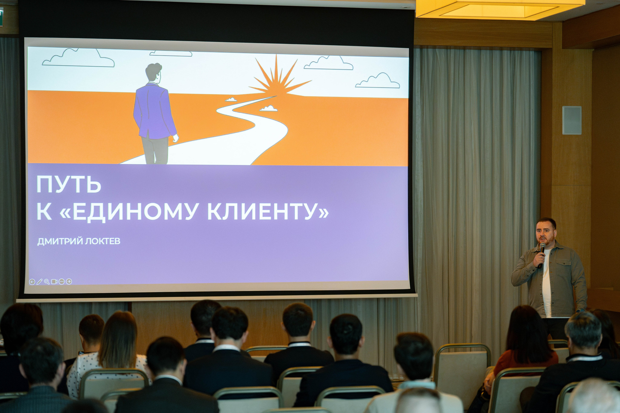HF Labs Миттап