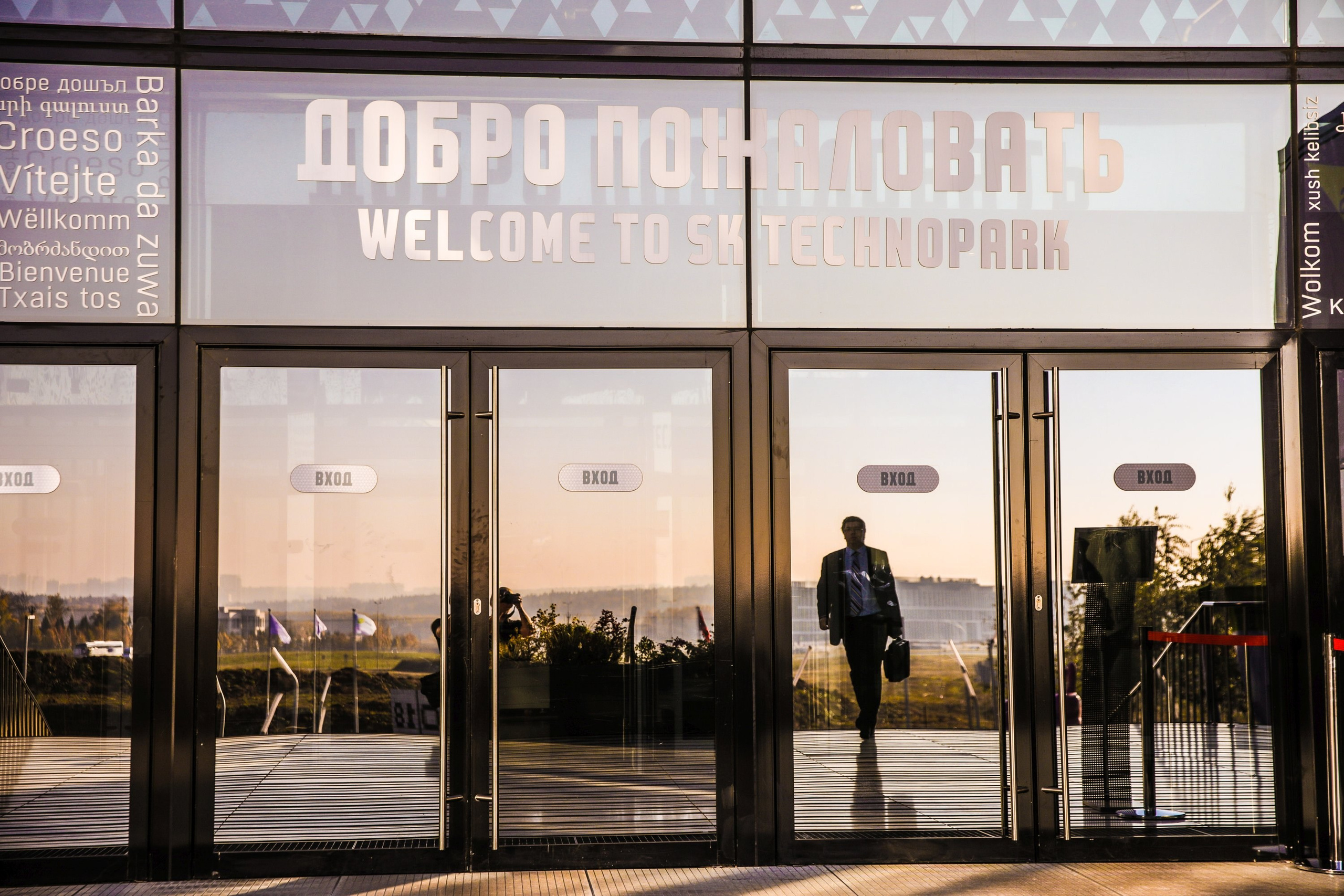 Business Event — Open Innovations. True Story Photography