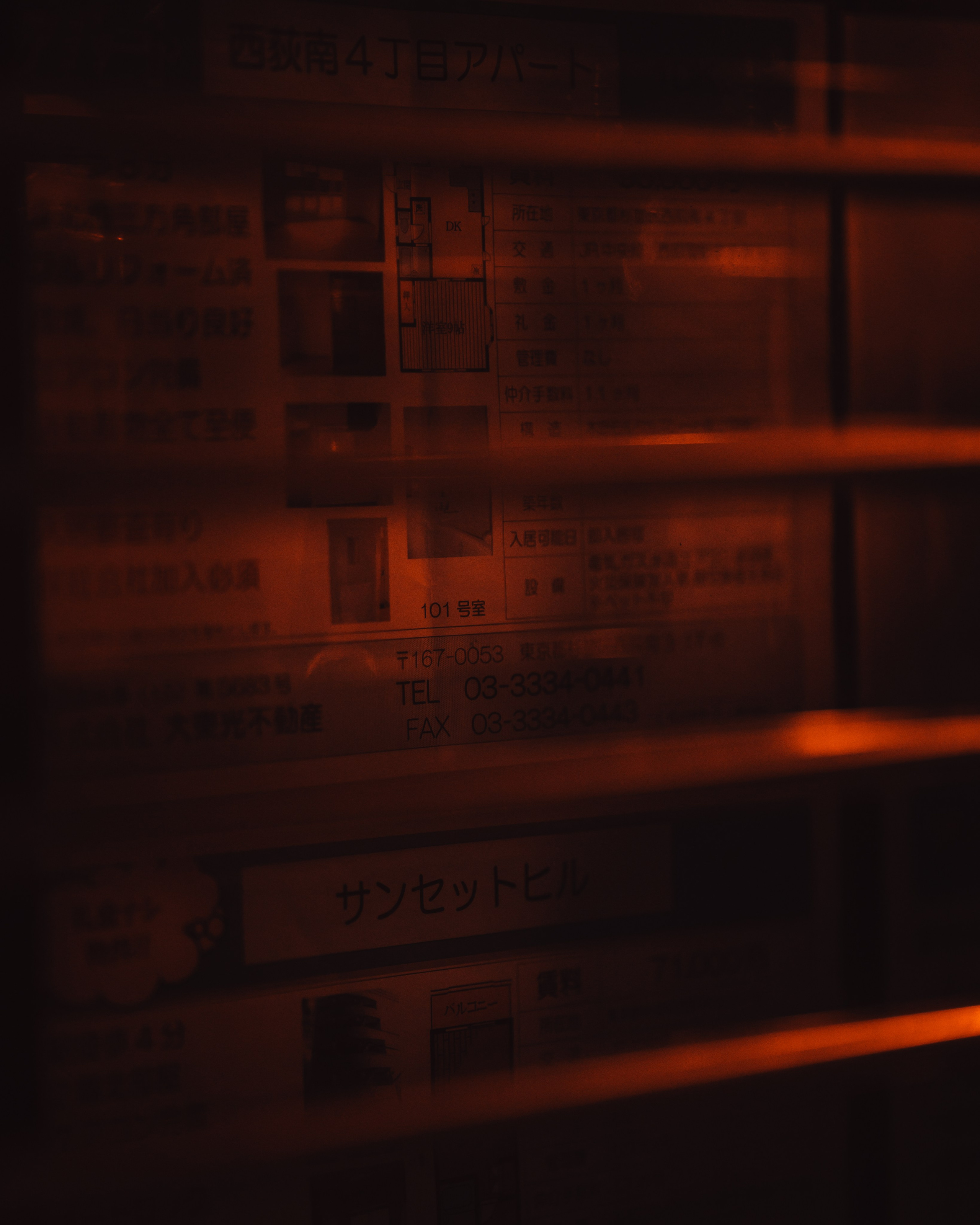 Signature style. Senya JP