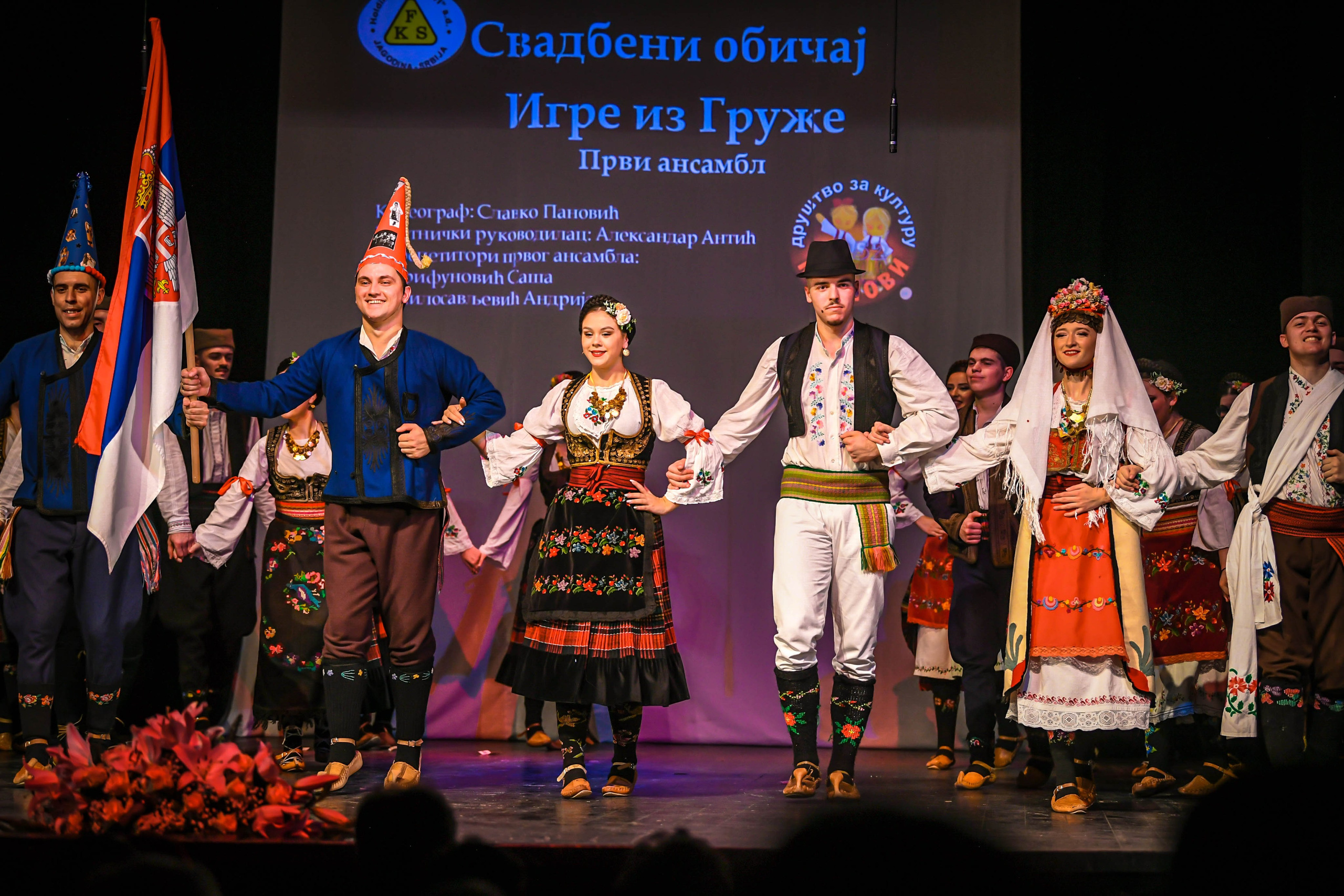 Godišnji koncert DZK KAblovi Jagodina. Foto Simic Jagodina