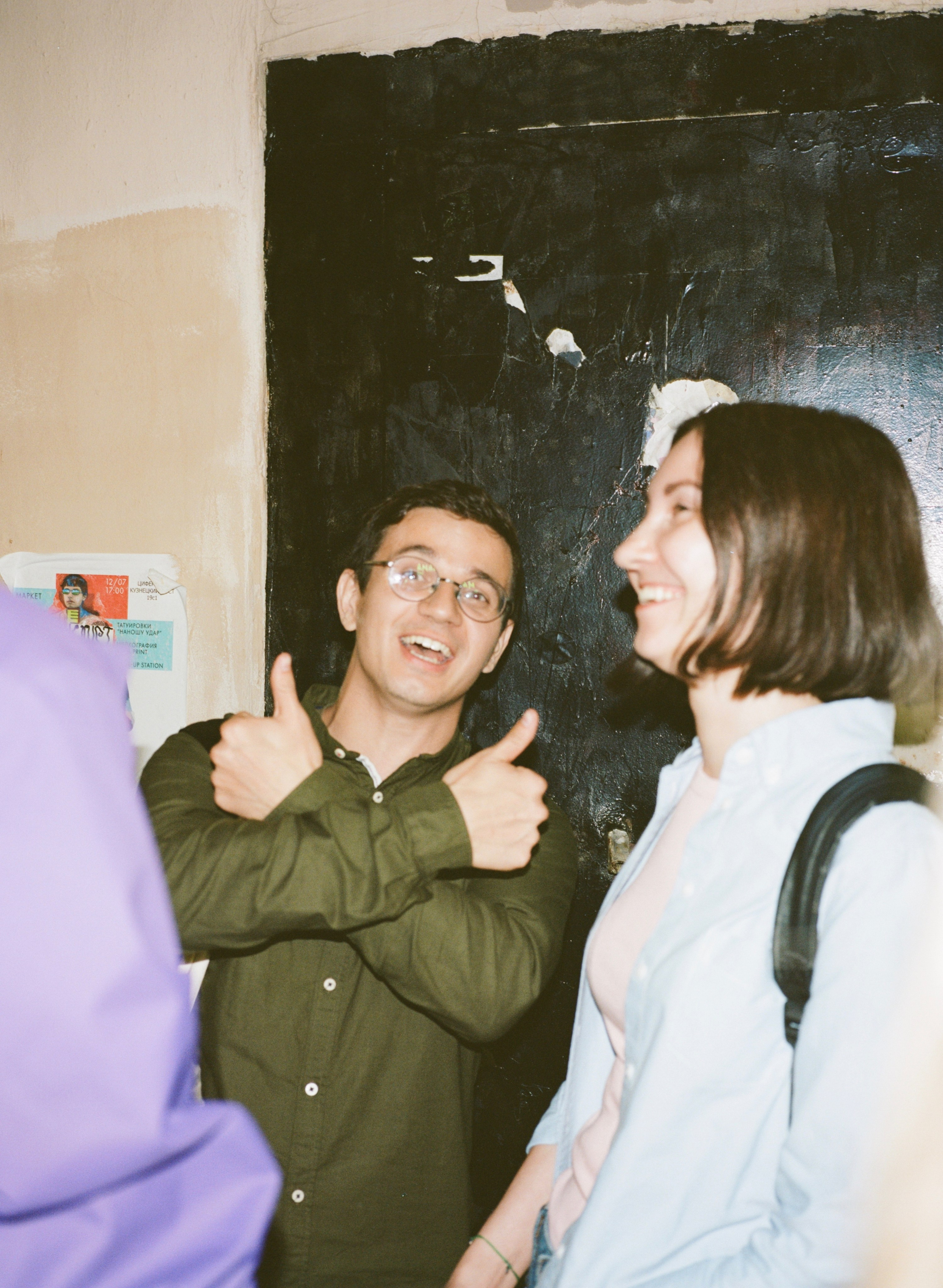 DK Bar Anniversary Party