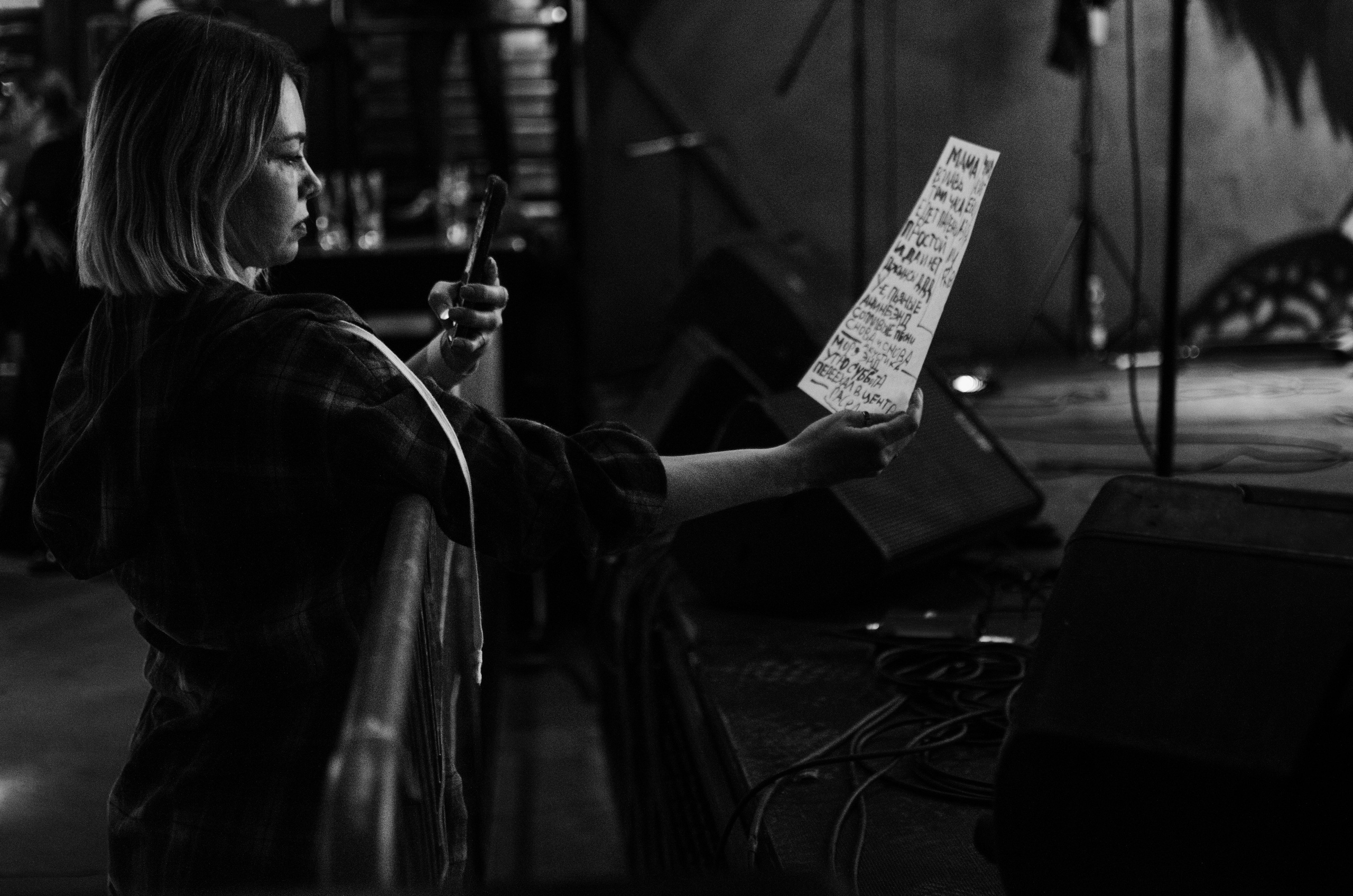 More & relsy 12.02.25. Event photographer Alena Iurchenko