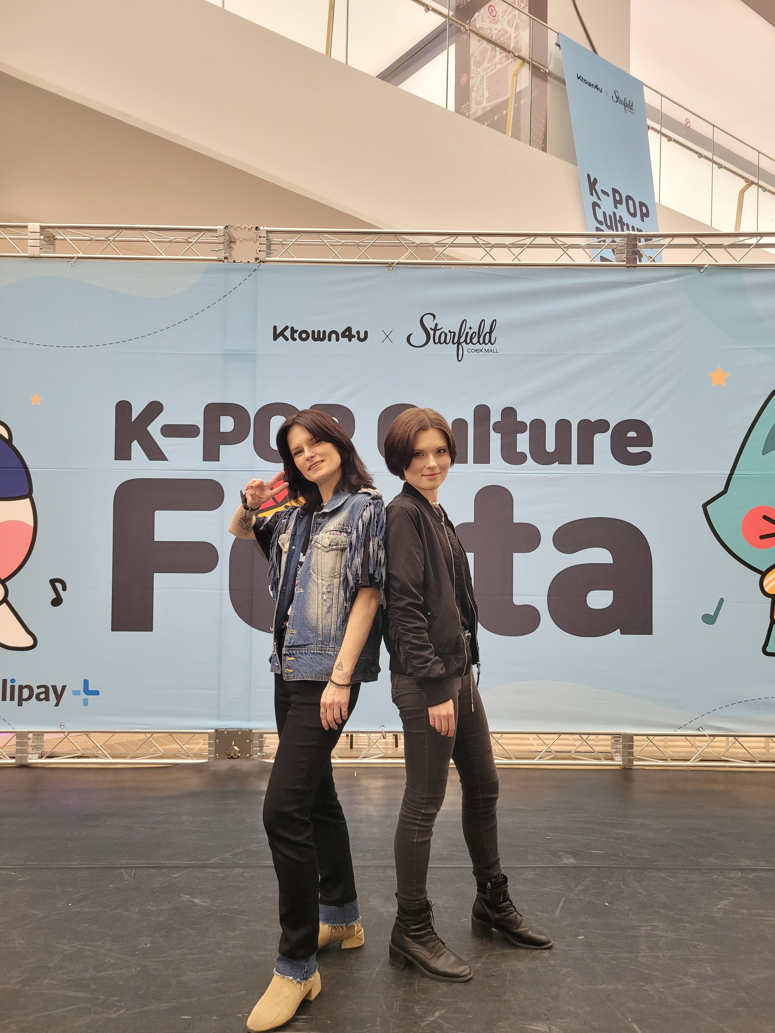 February, 2024, Seoul — K-POP CULTURE FESTA, COEX — “VG& 7” dance duet — stage performance. Фотограф в Сеуле, Южная Корея Наталья Доброквашина