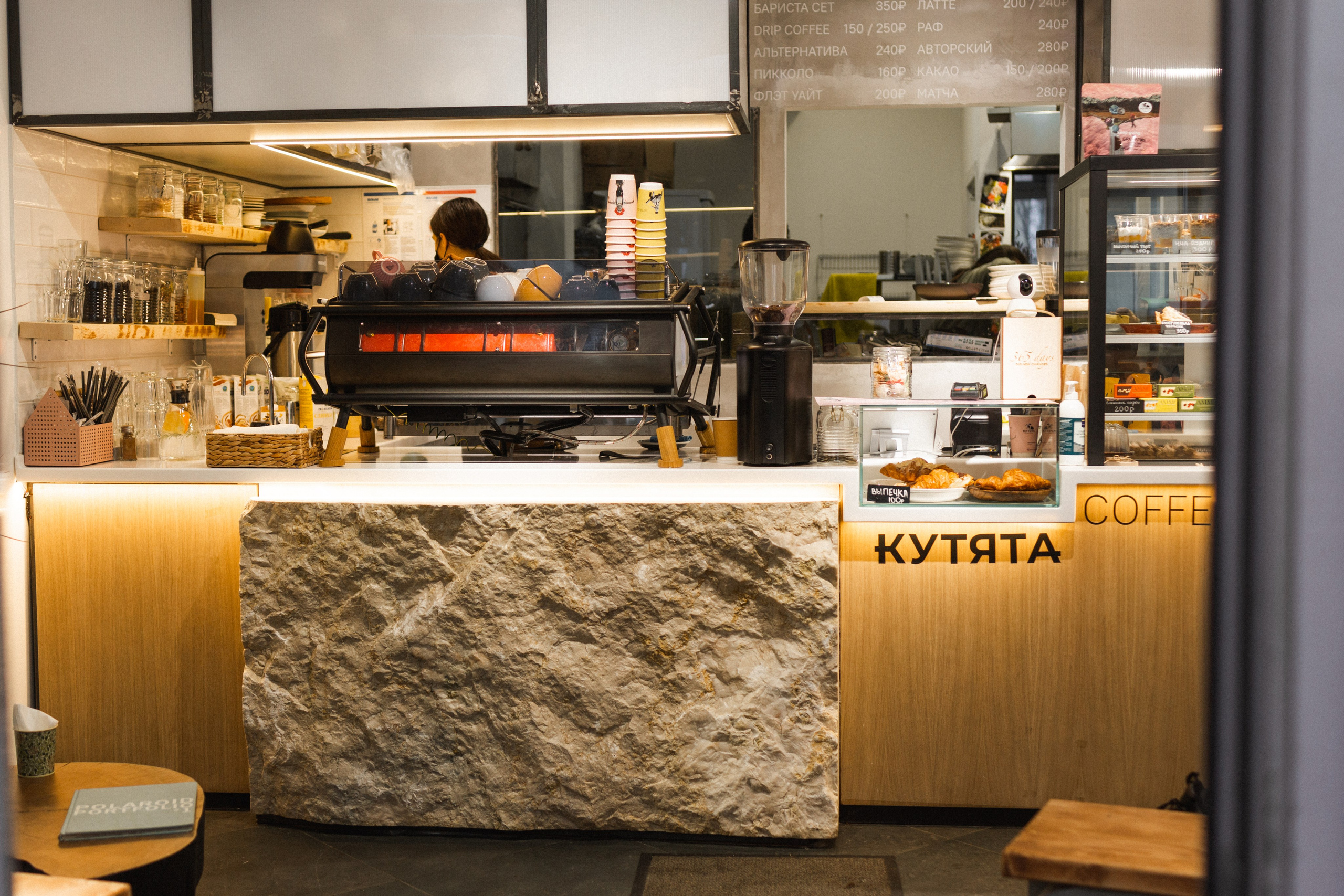 Kootyata coffee shop. Photographer Vladmir Gladkov