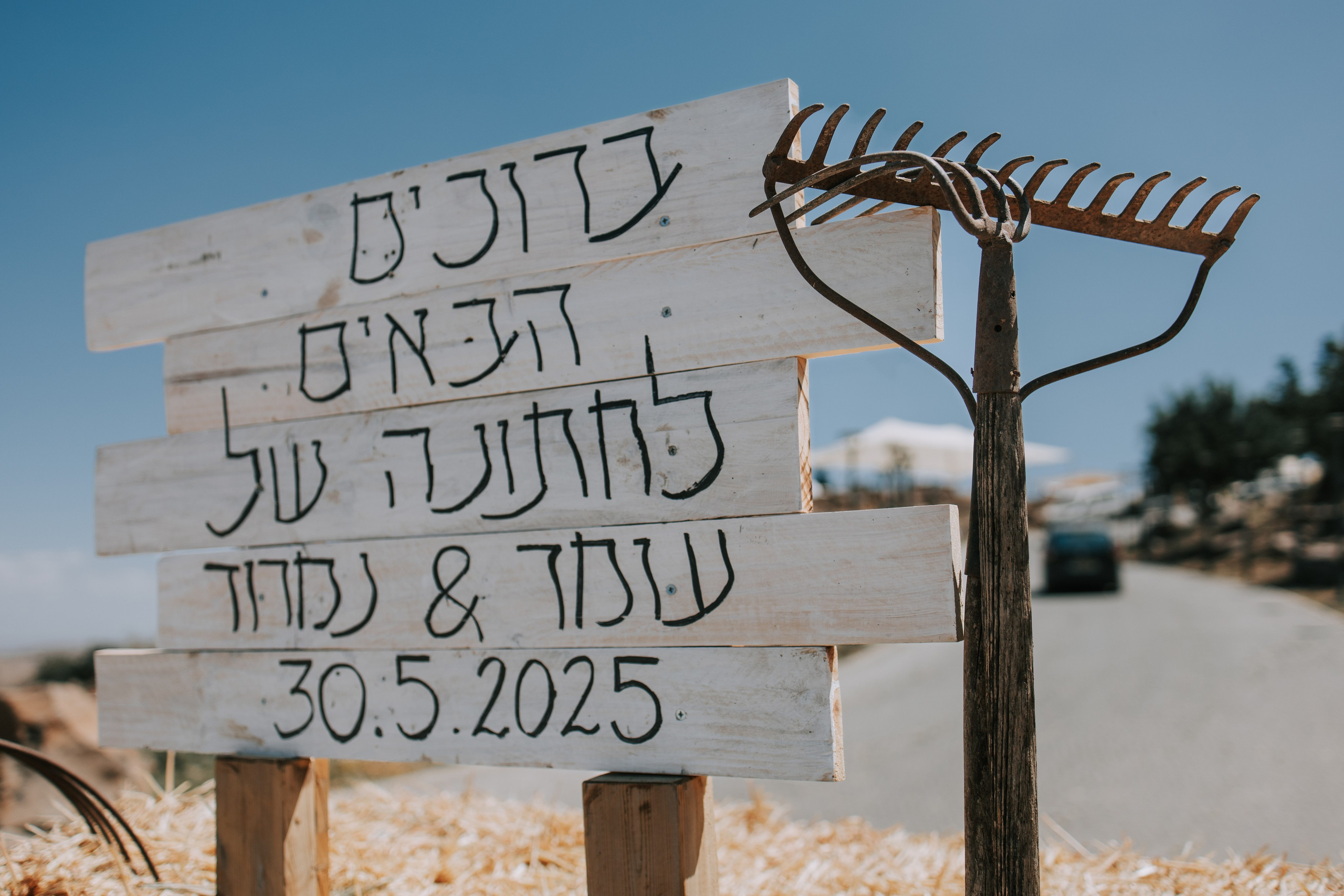 Omar & Nimrod. AMIR BUCHNIK PHOTOGRAPHER