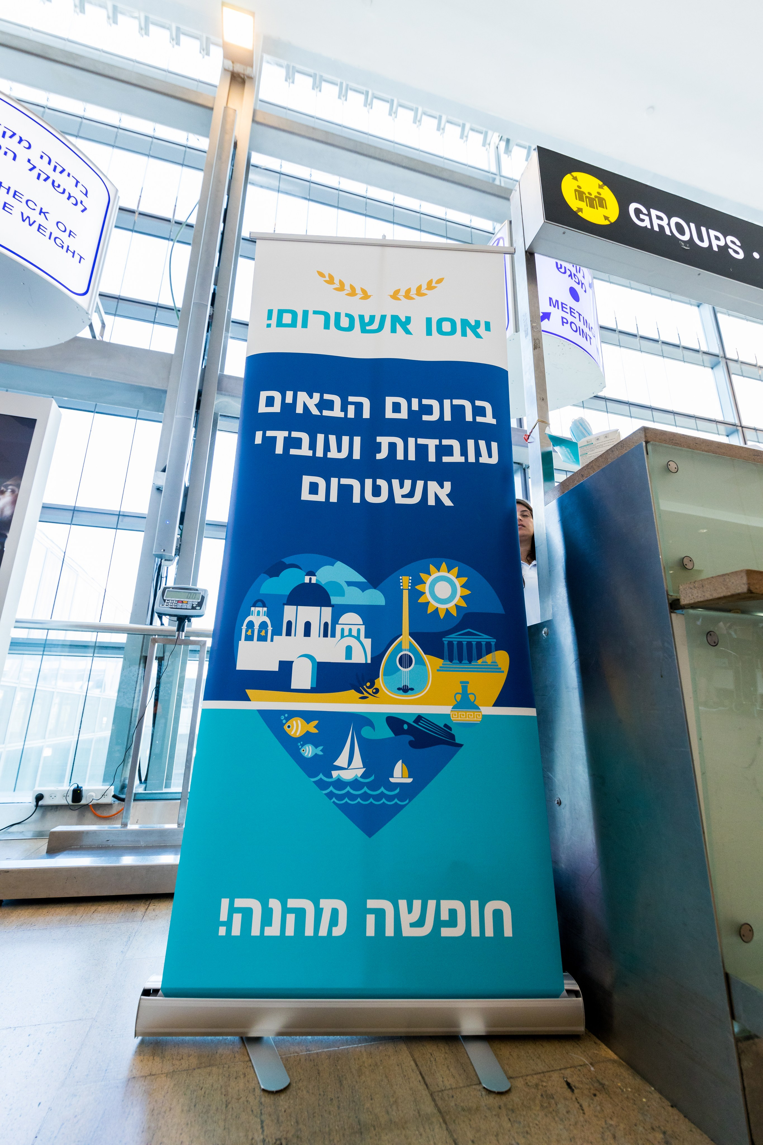 Ashstrom-Greece. AMIR BUCHNIK PHOTOGRAPHER