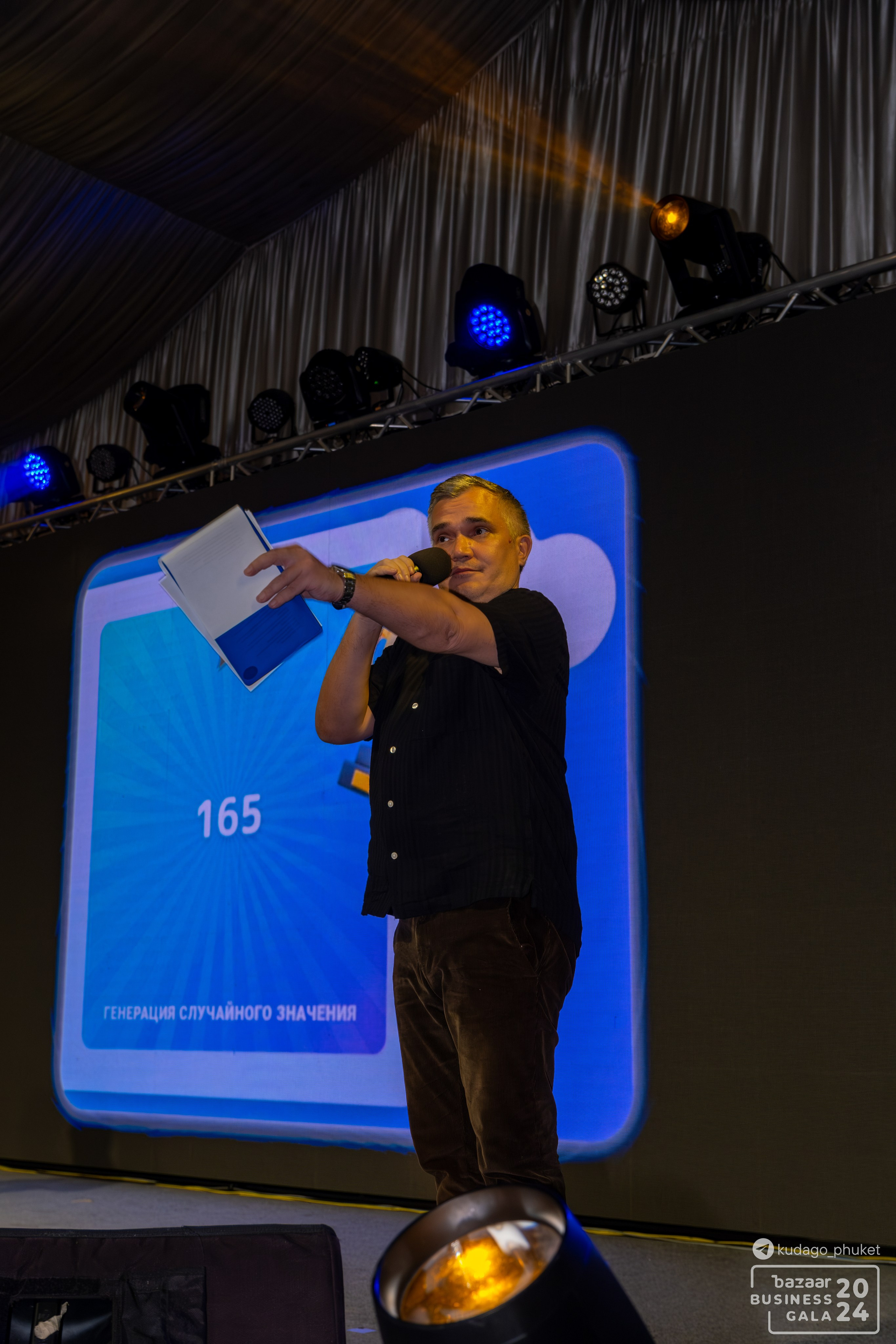 Bazaar Business Gala (Часть 2) | Фоторепортаж | Афиша | DAVAYSXODIM.com PHUKET. АФИША|ФОТОРЕПОРТАЖИ|ИВЕНТЫ|ПХУКЕТ