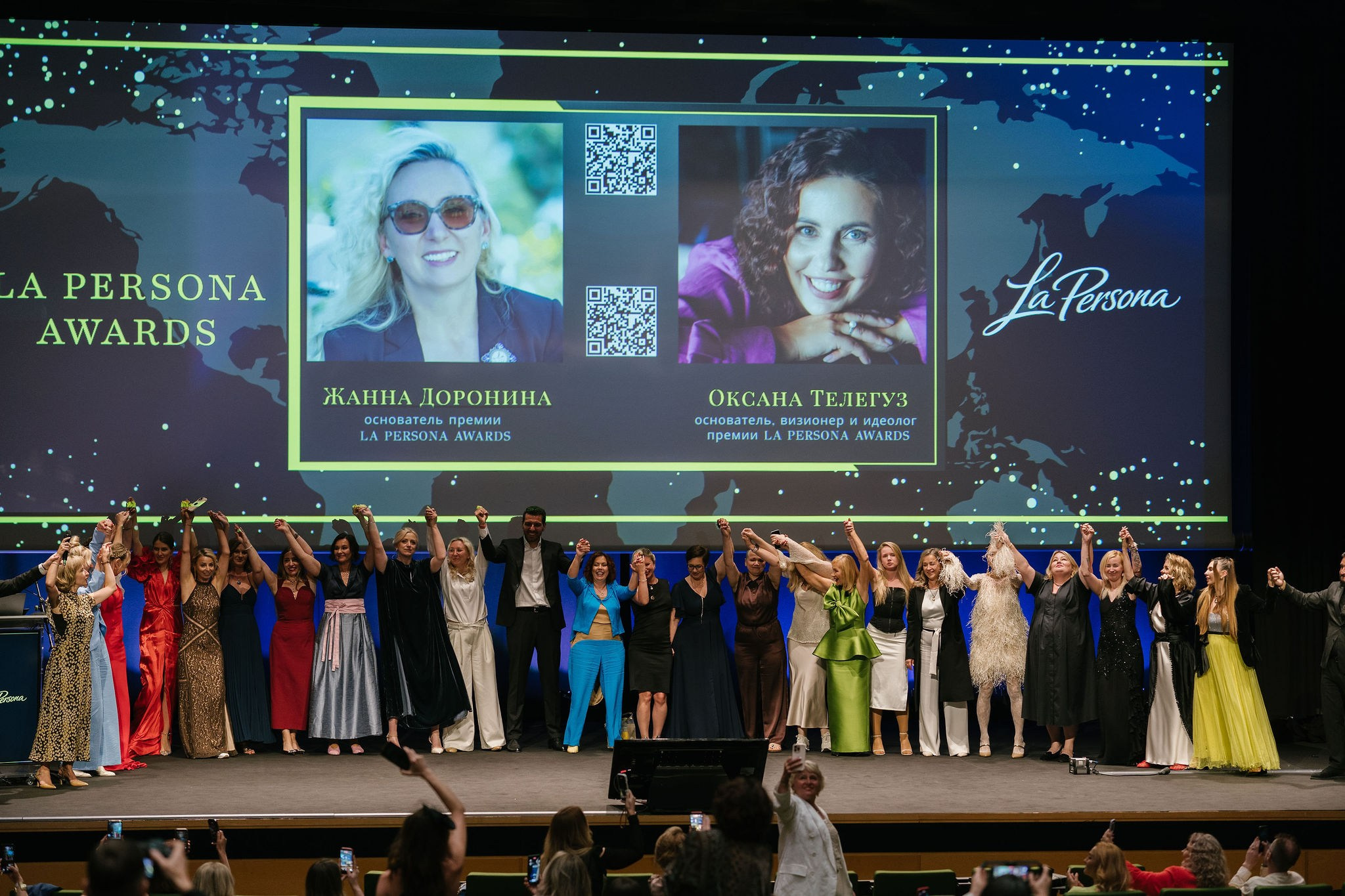 La Persona Awards 2026 (ч.4). OranJazz fotos