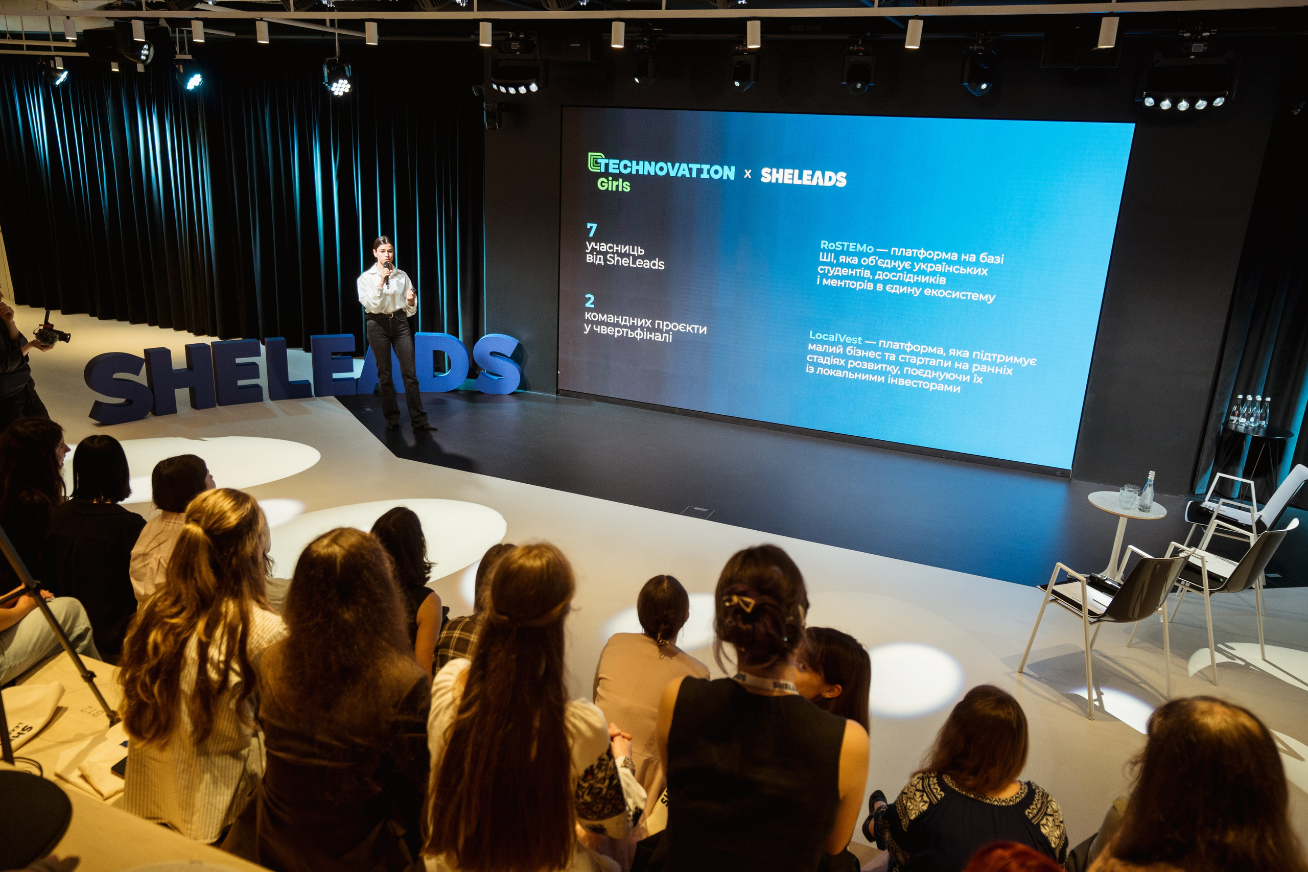 Sheleads Demo Day. Kostiantyn Holinchenko. Reportage and portrait photographer