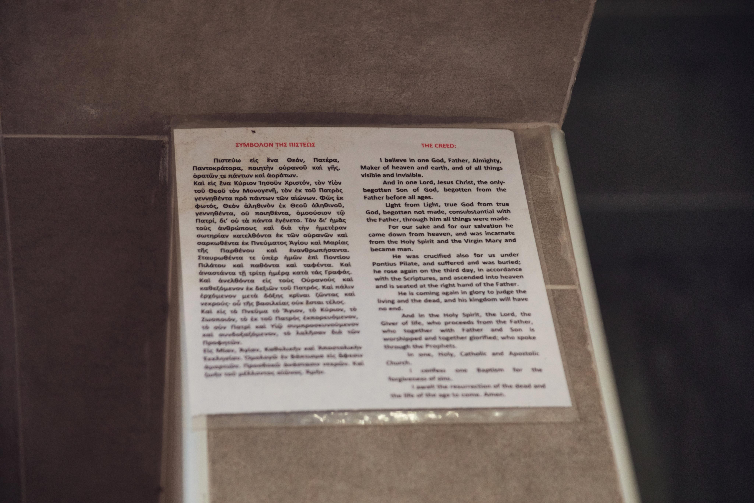 фотограф на крещение Пафос, Кипр