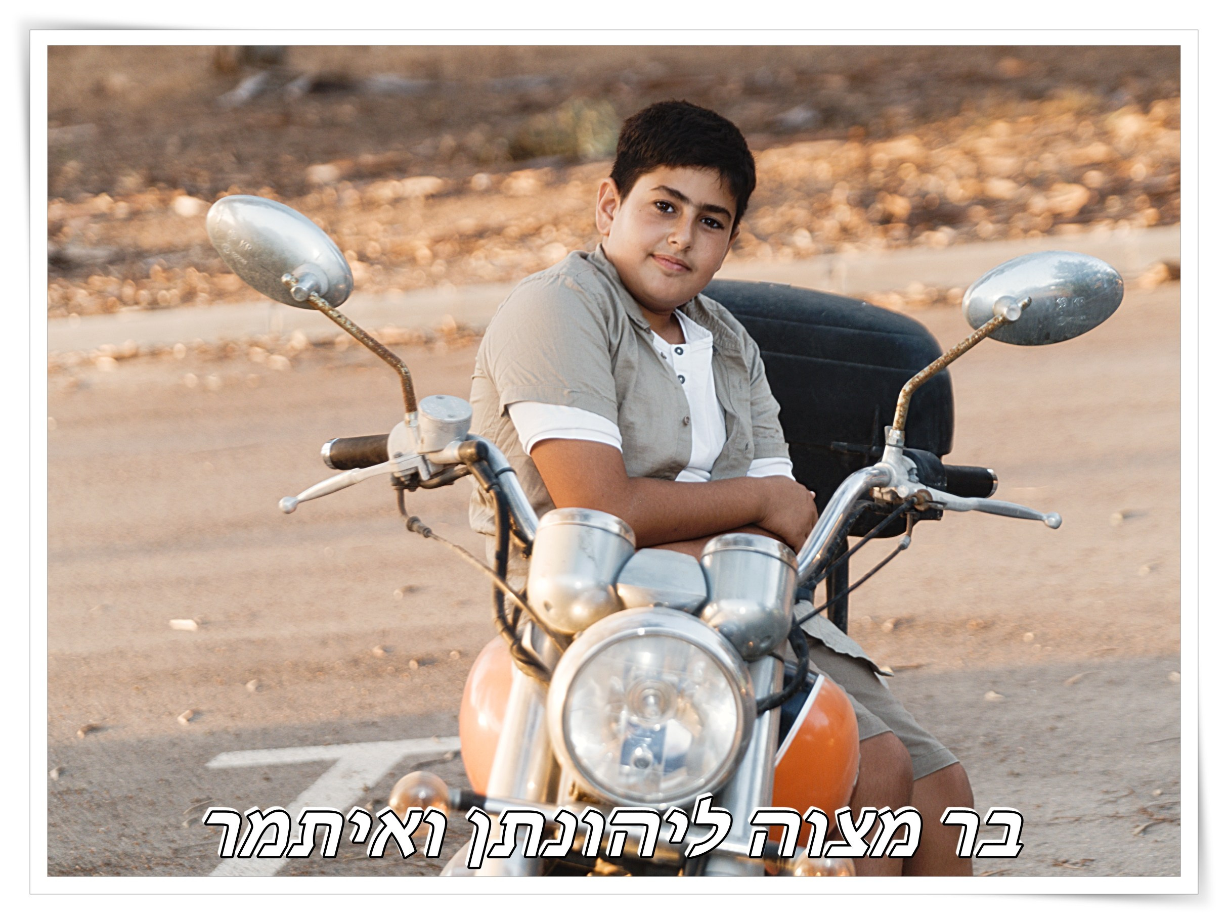 Family Photosession. Middle East Photo Agency — Weddings, Bar & Bat Mitzvahs, Brit Milah, Theater, Magnets, Portraits