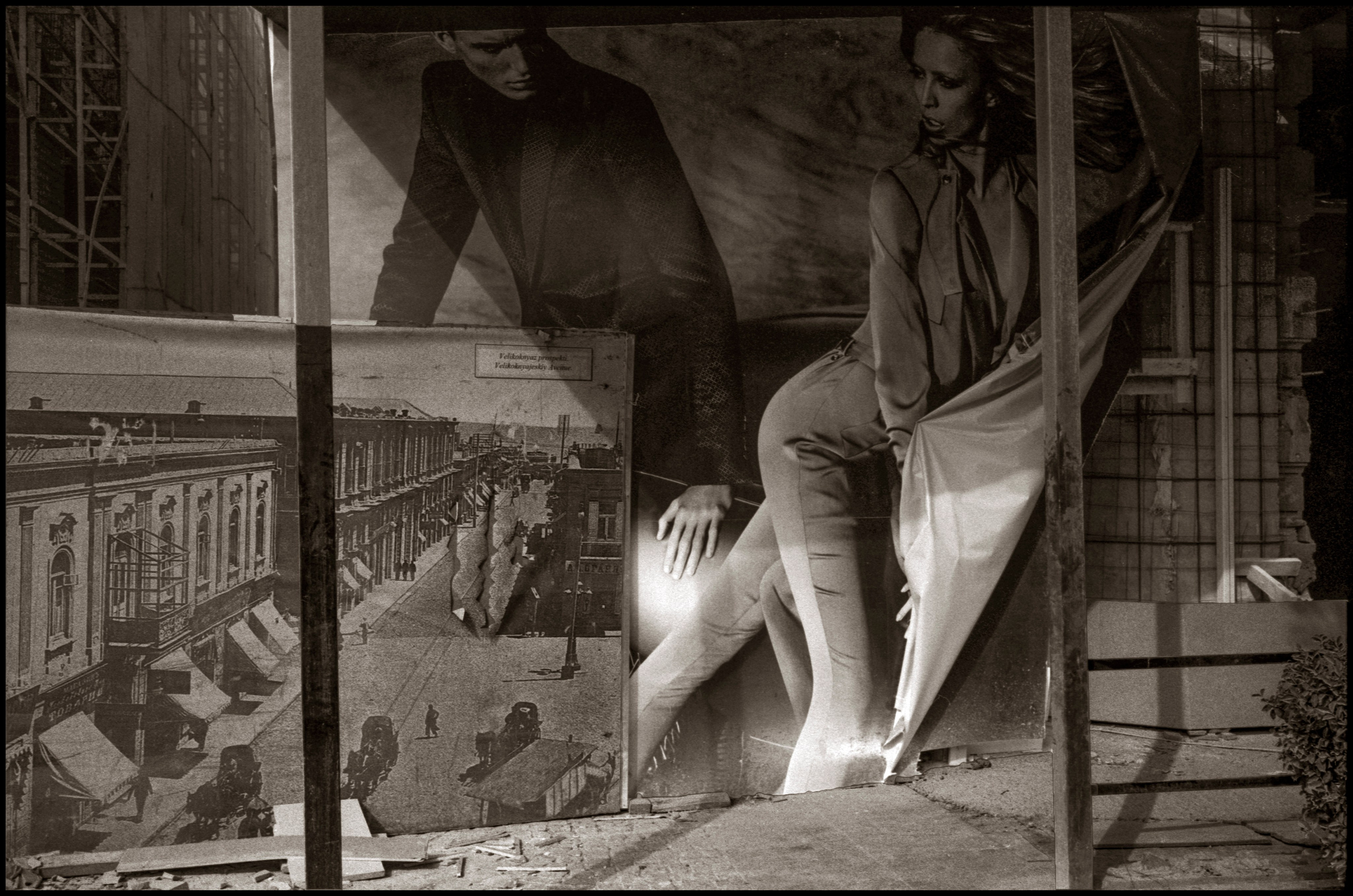 Conflict.  Baku, 2010