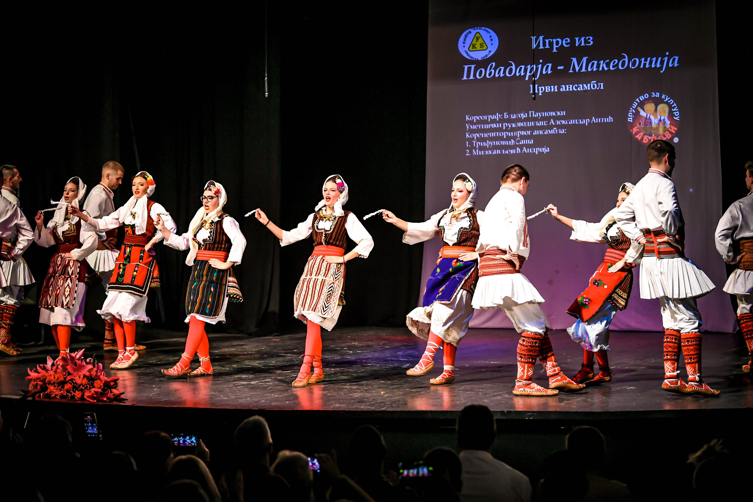 Godišnji koncert DZK KAblovi Jagodina. Foto Simic Jagodina