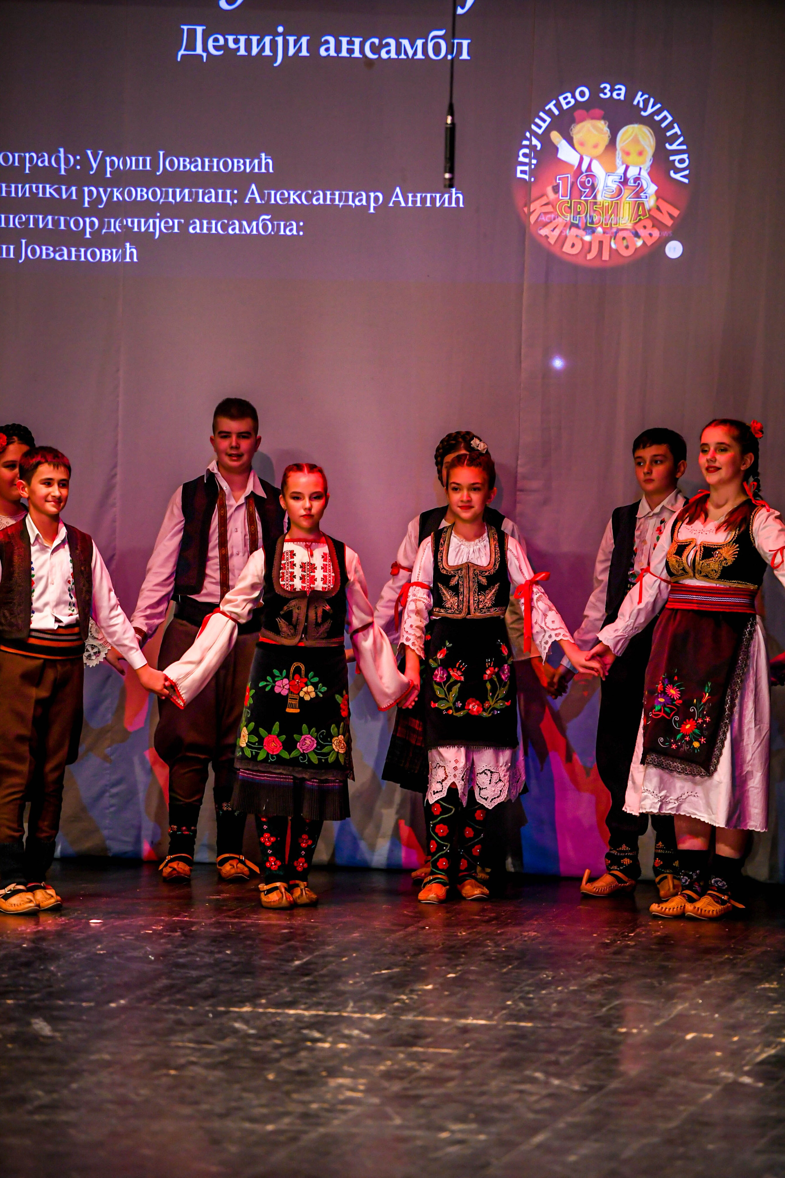 Godišnji koncert DZK KAblovi Jagodina. Foto Simic Jagodina