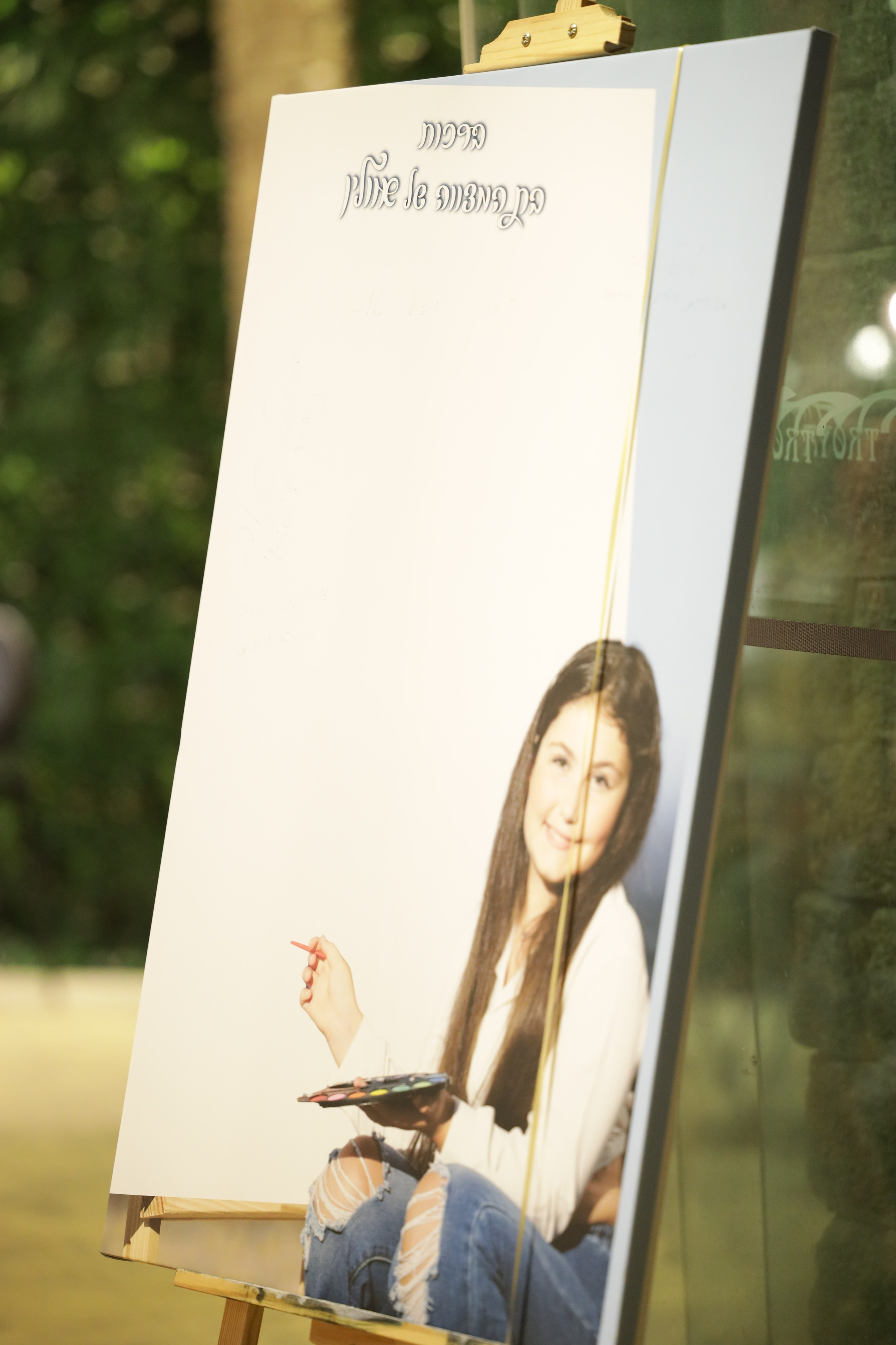 Bat Mitzvah Evelin. Wedding and events photographers Studio Shalom