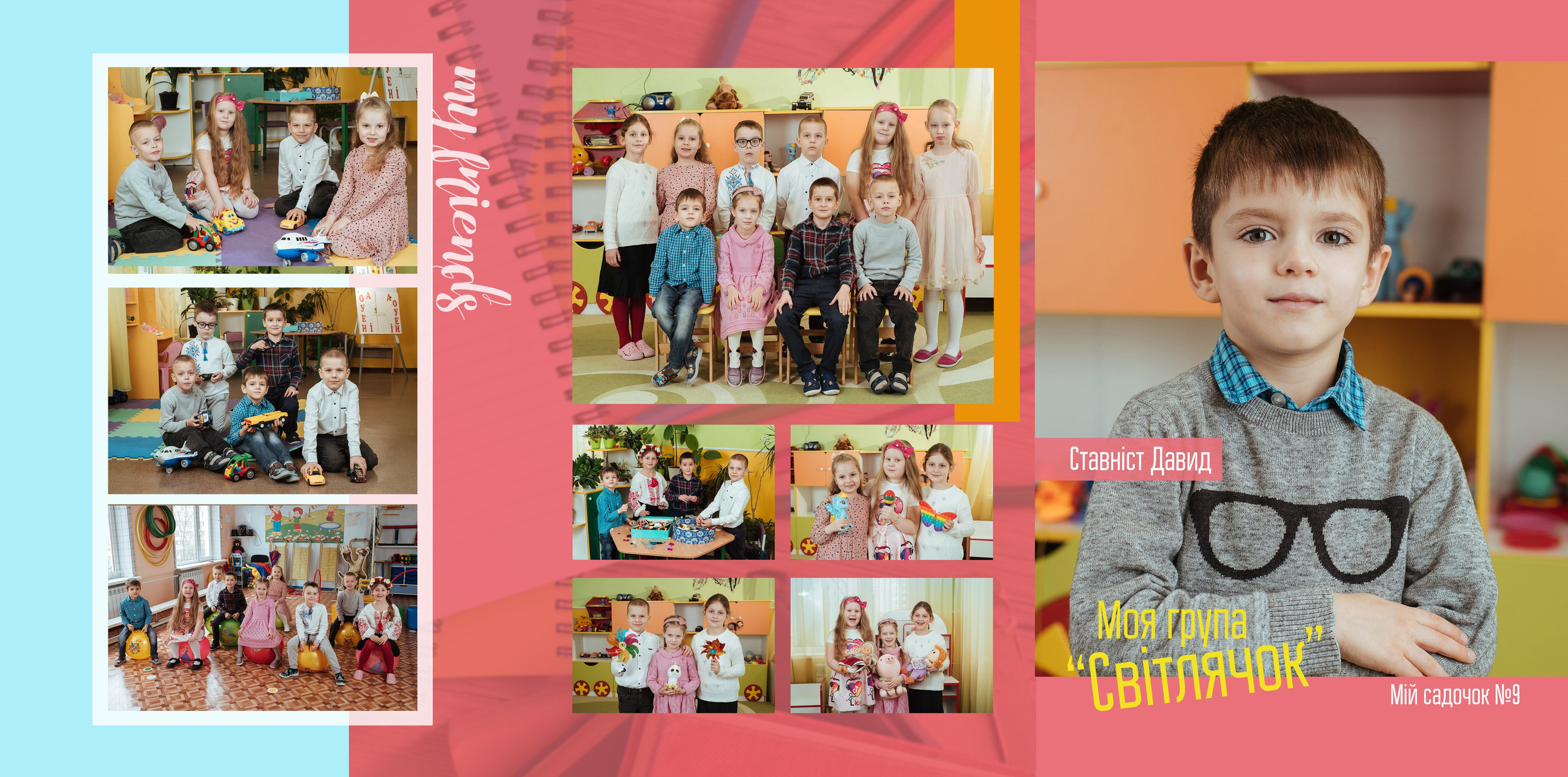 Планшет «Універсал». Моменти