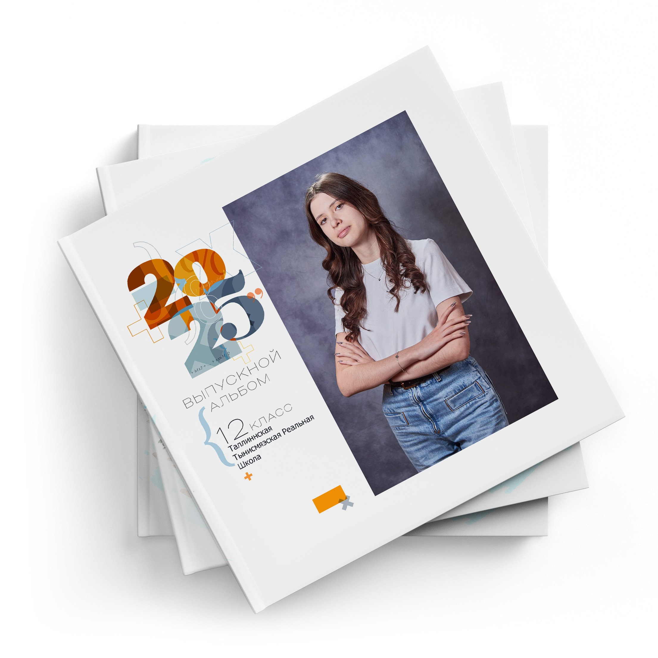 Обложка выпускного альбома с портретом ученика. Дизайн макета "Математика"