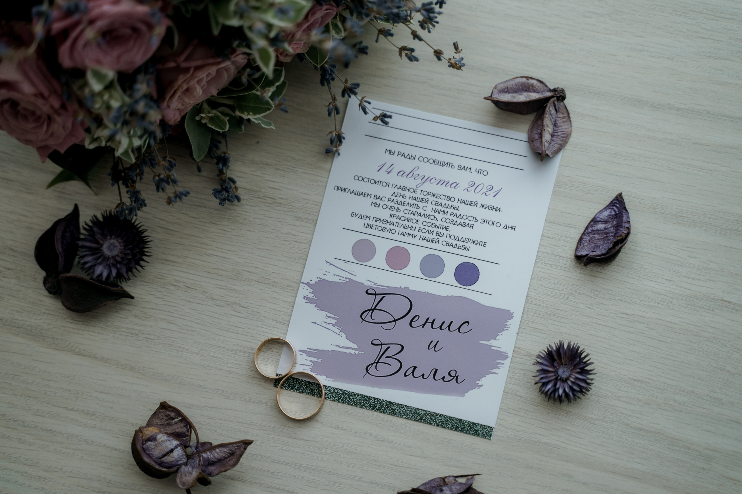 Денис и Валентина. Orange County Wedding Photographer & Videographer | Candid & Timeless Wedding Photo + Video | Italiantsev