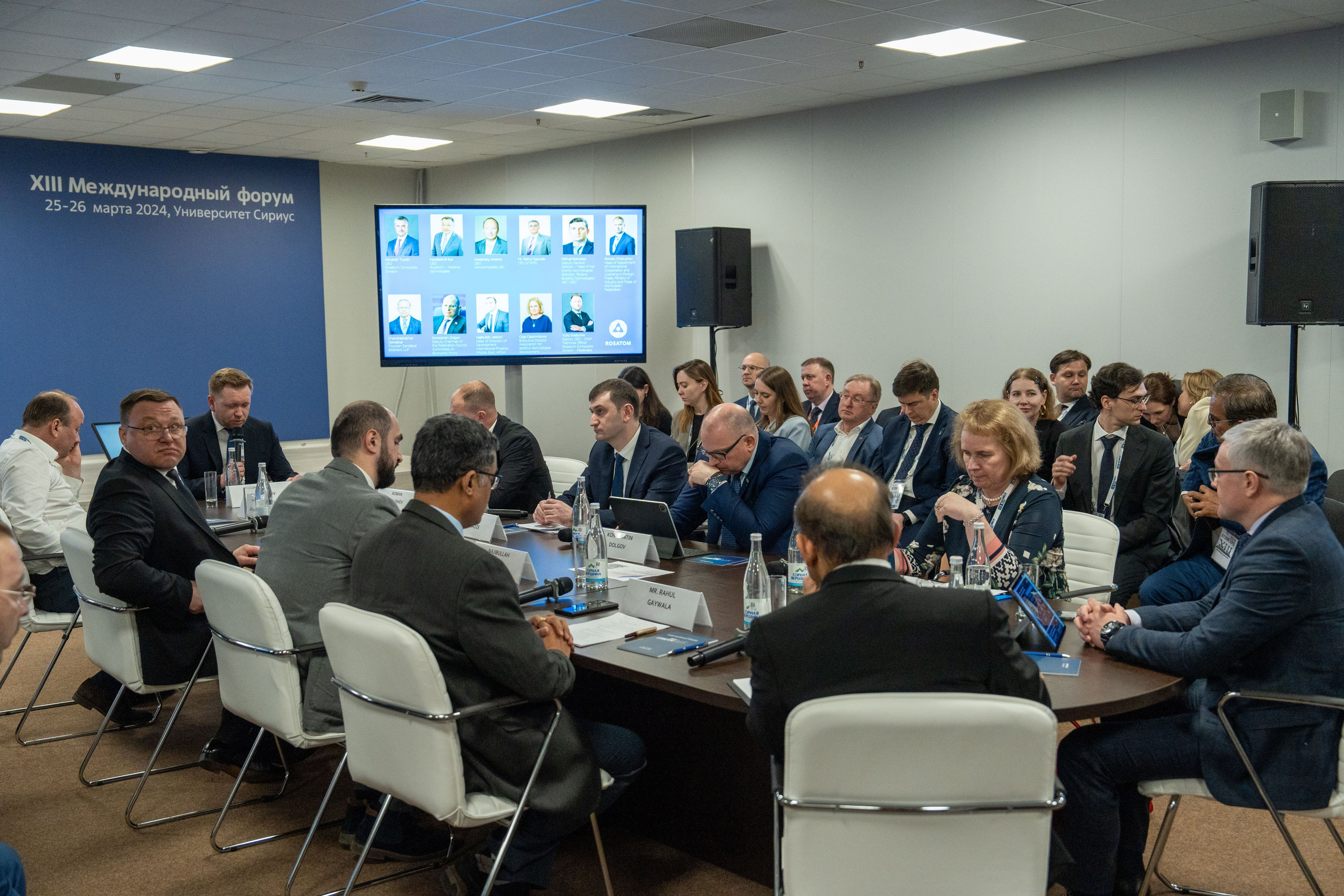 Форум АтомЭкспо 2024 Сириус. Репортажный фотограф в Красной Поляне и Сочи Павлюченко Екатерина