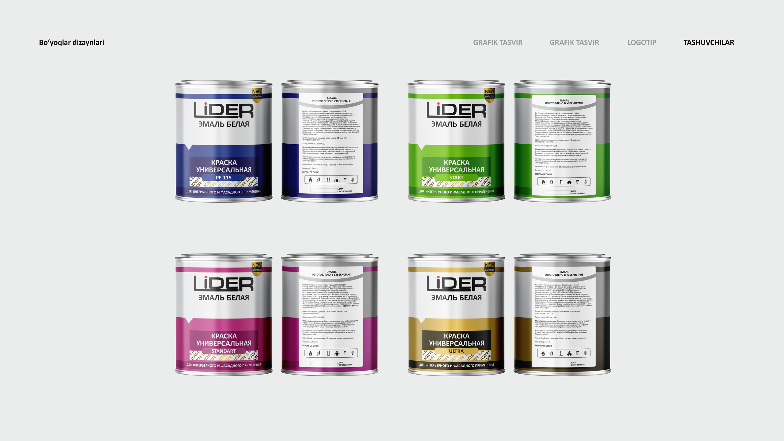 Lider — Logotip / Qadoq dizayni. Dirov — Hayot Khodirov