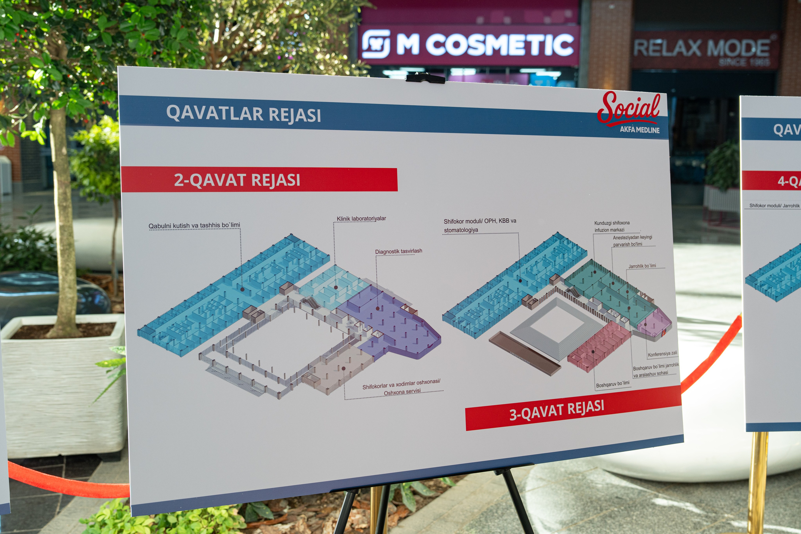 AKFA Group анонсировала начало строительства уникального медицинского стартапа — AKFA Medline Social. Георгий Намазов | Фотограф в Ташкенте