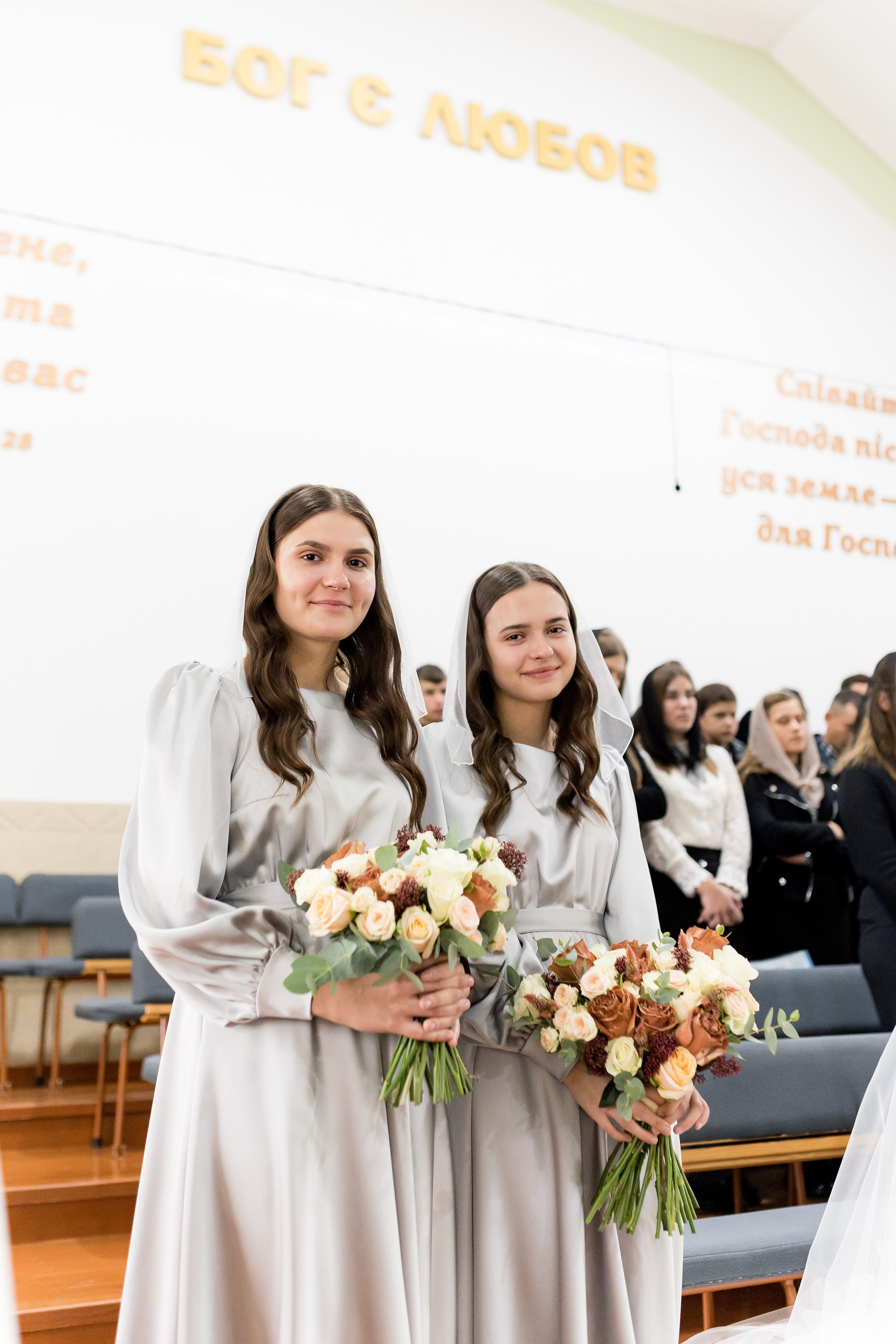 Уляна та Моїсей. Ірина Терещук