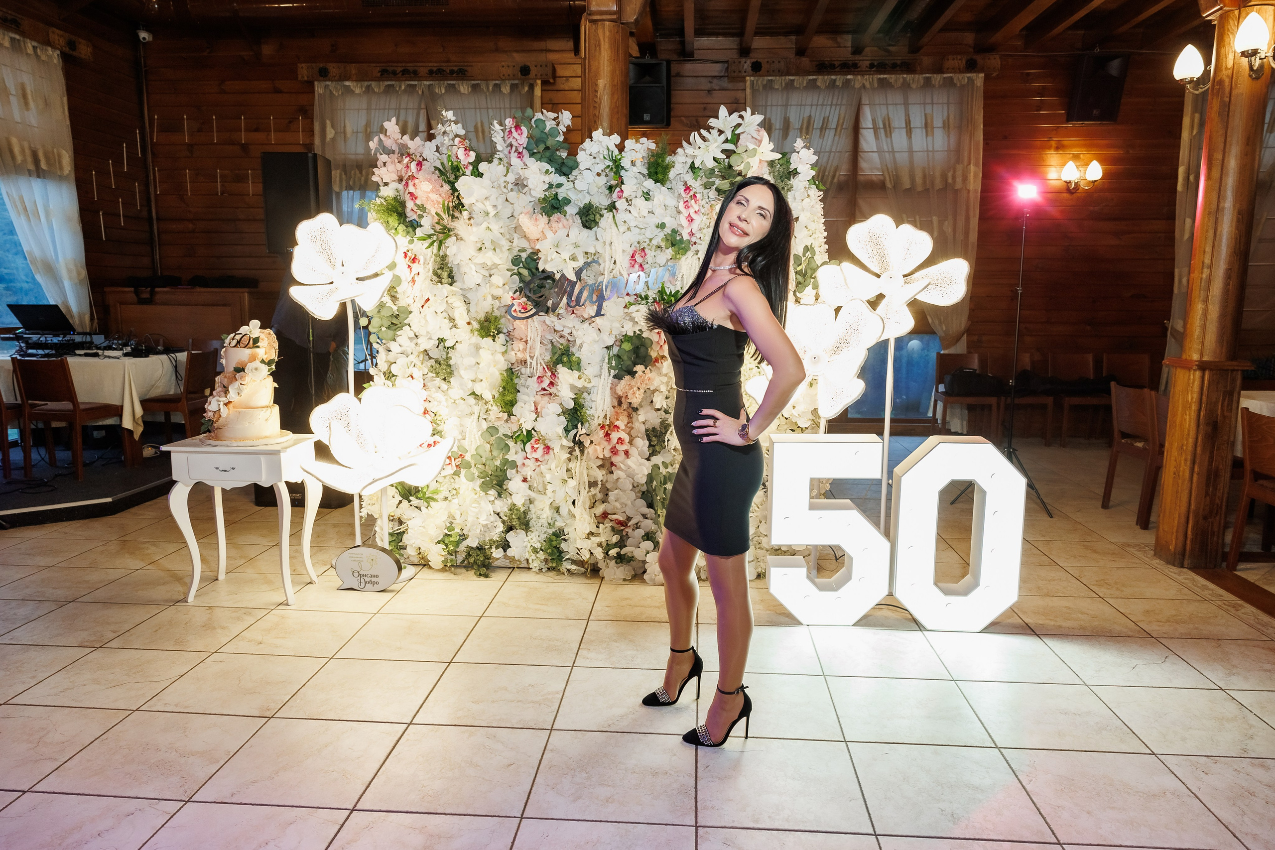 Честит Рожден Ден. Фотограф Ирина Йотова