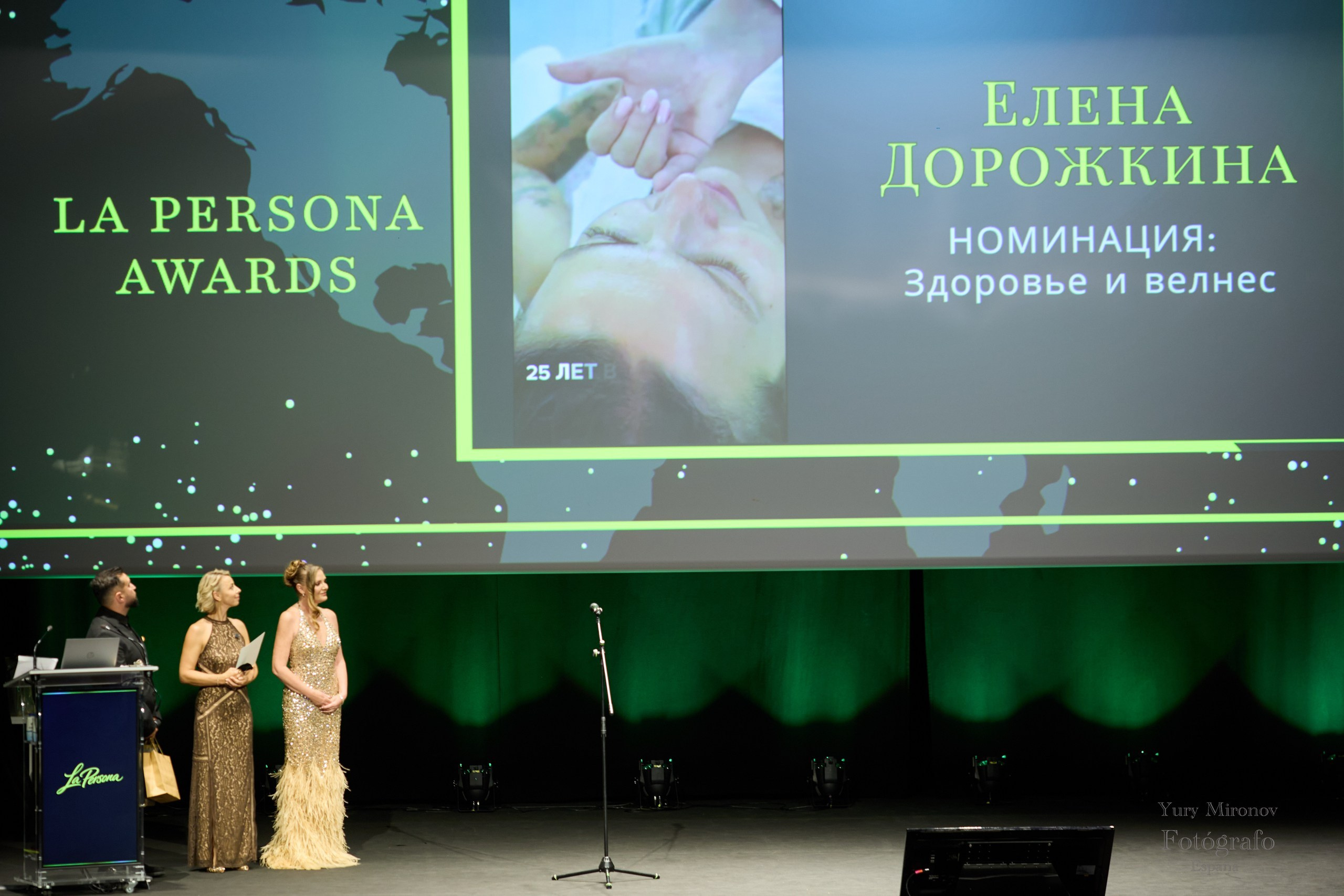 La Persona Awards 2026 (ч.2). OranJazz fotos