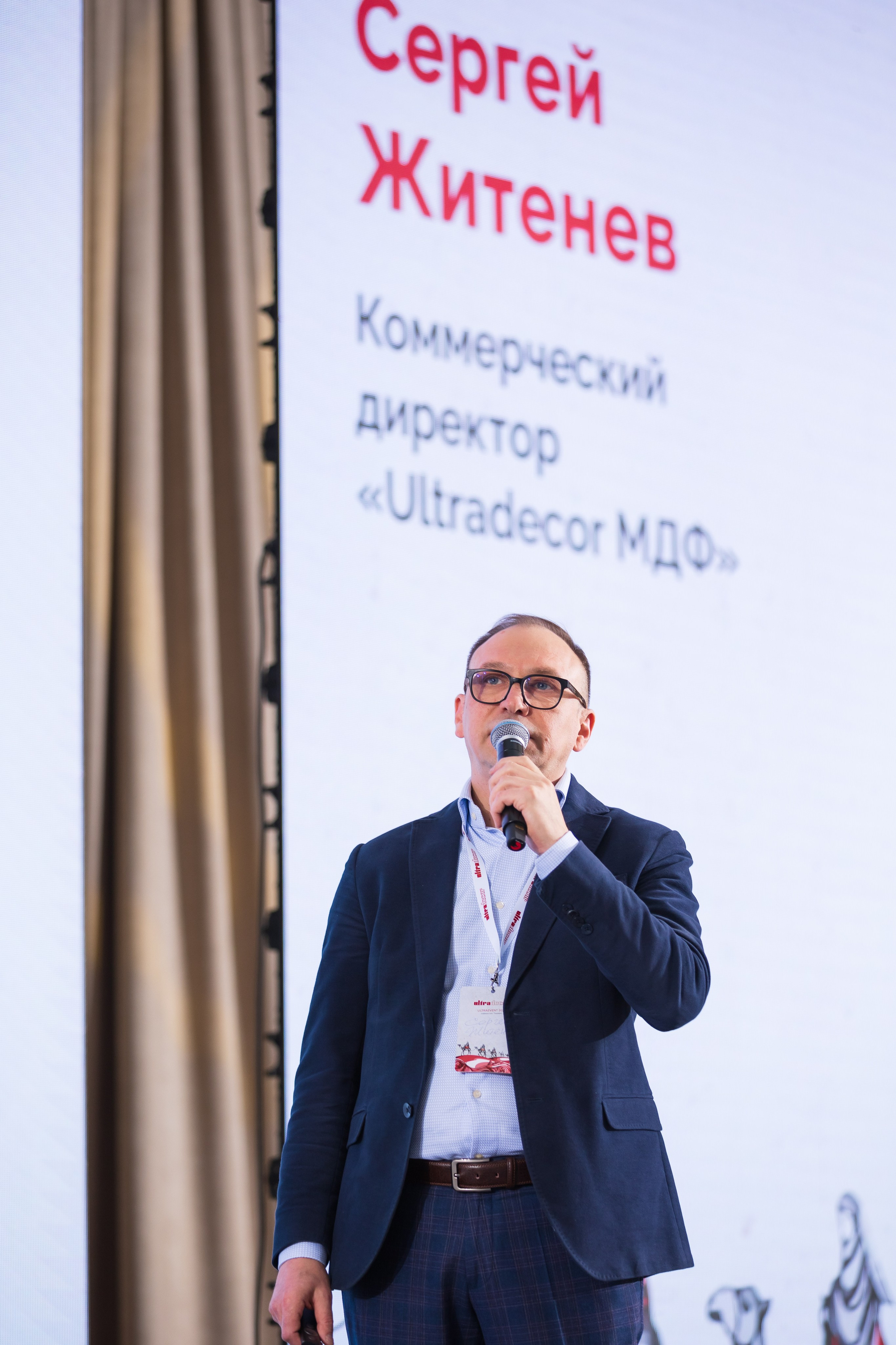 Презентация Ultra Decor. Профессиональная Фото-Видео Студия Геннадия Нестеренко | Ташкент и Весь Узбекистан