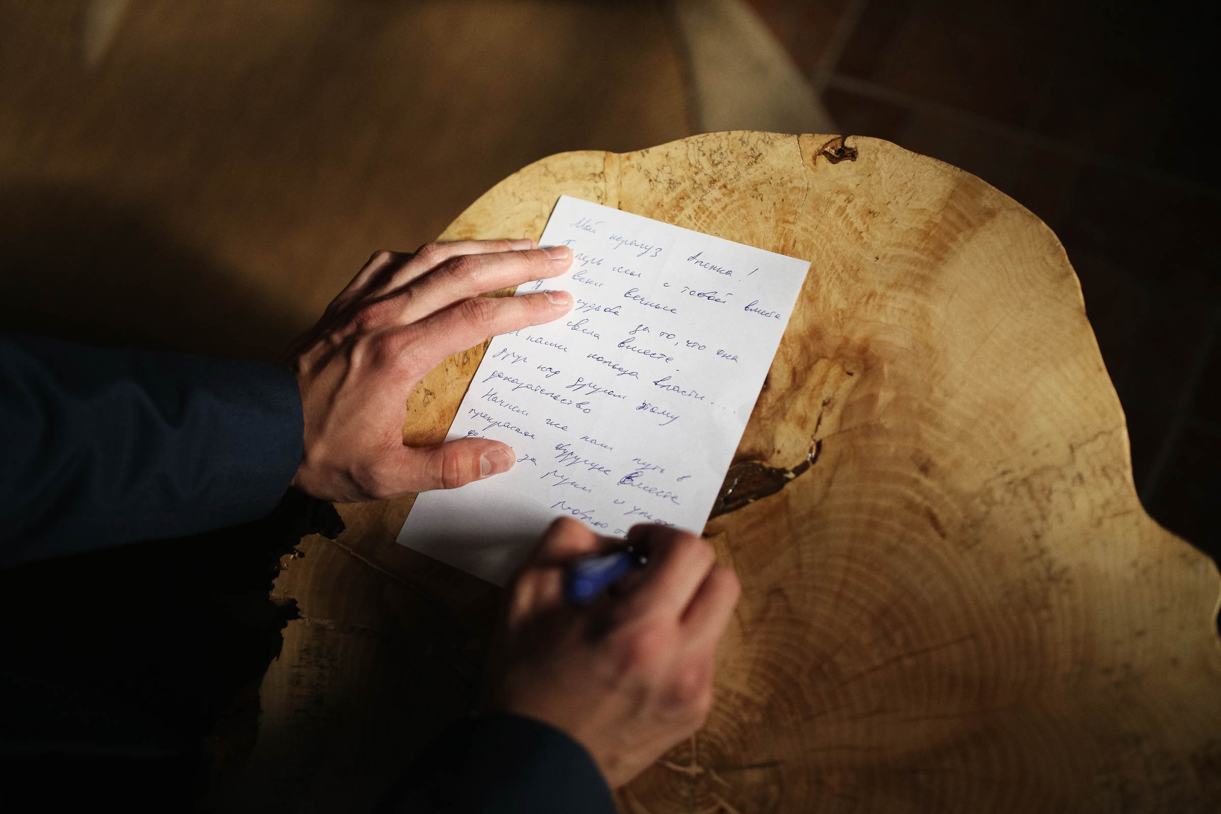 Осенняя. Свадебный, семейный и детский фотограф в Беларуси и за ее пределами