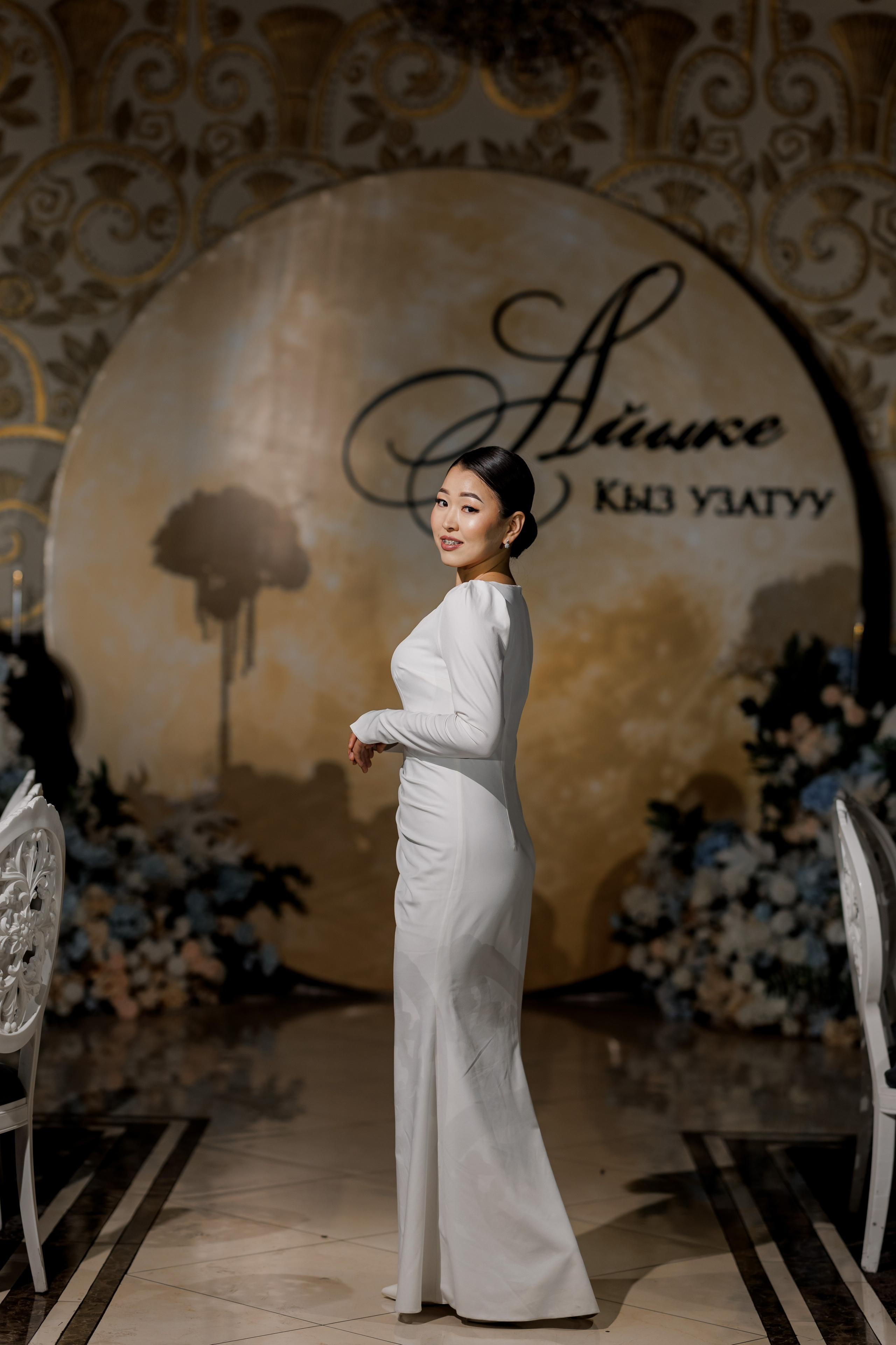 Кыз Узатуу. Mandarin.photo