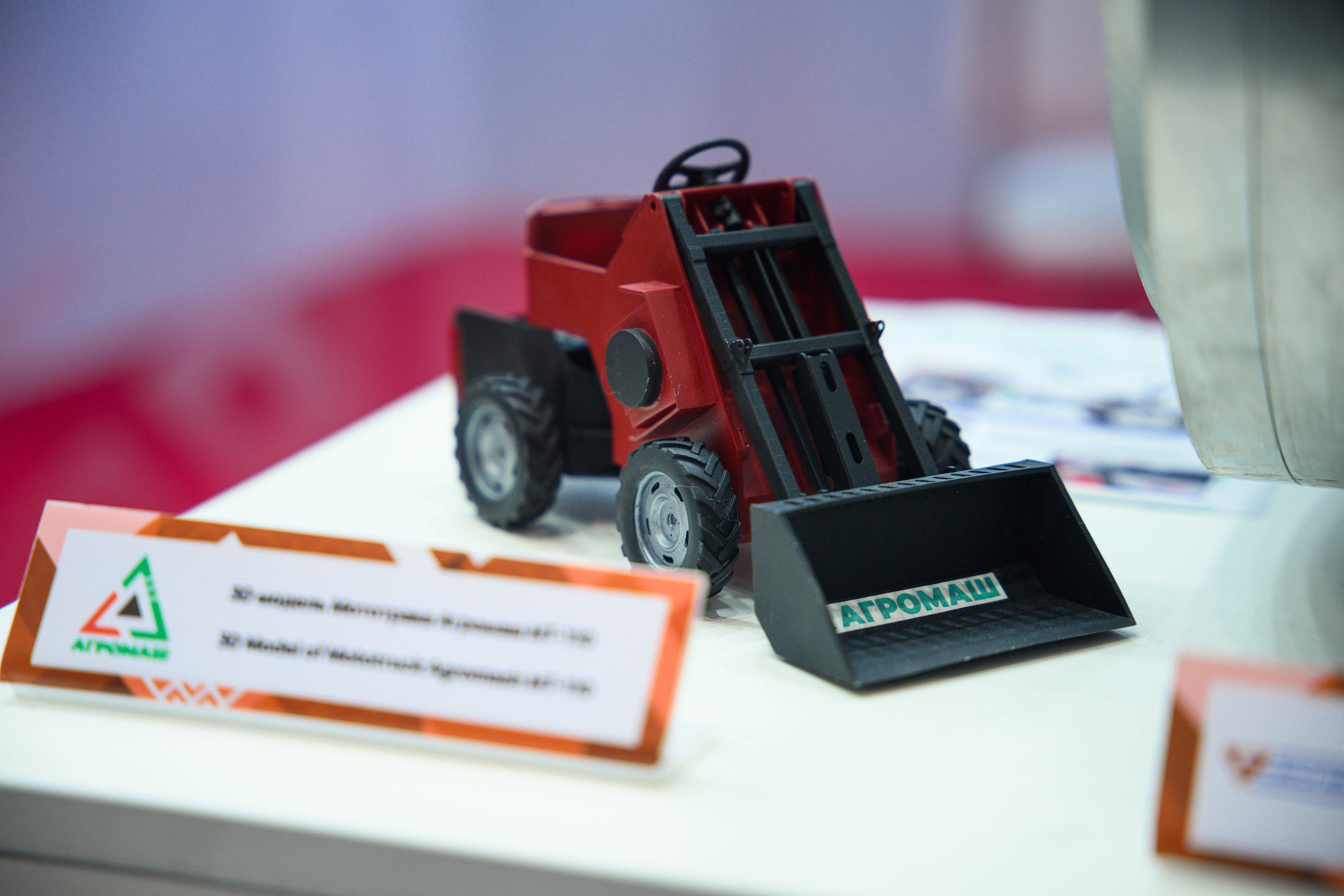 Конференции и Выставки