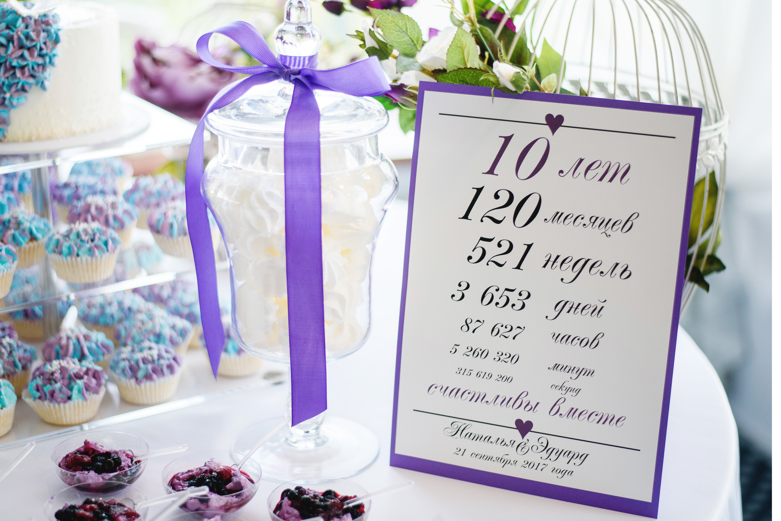 10 gadi pēc kāzām. Kāzu un ģimenes fotogrāfs Rīgā Sergejs Getņikovs