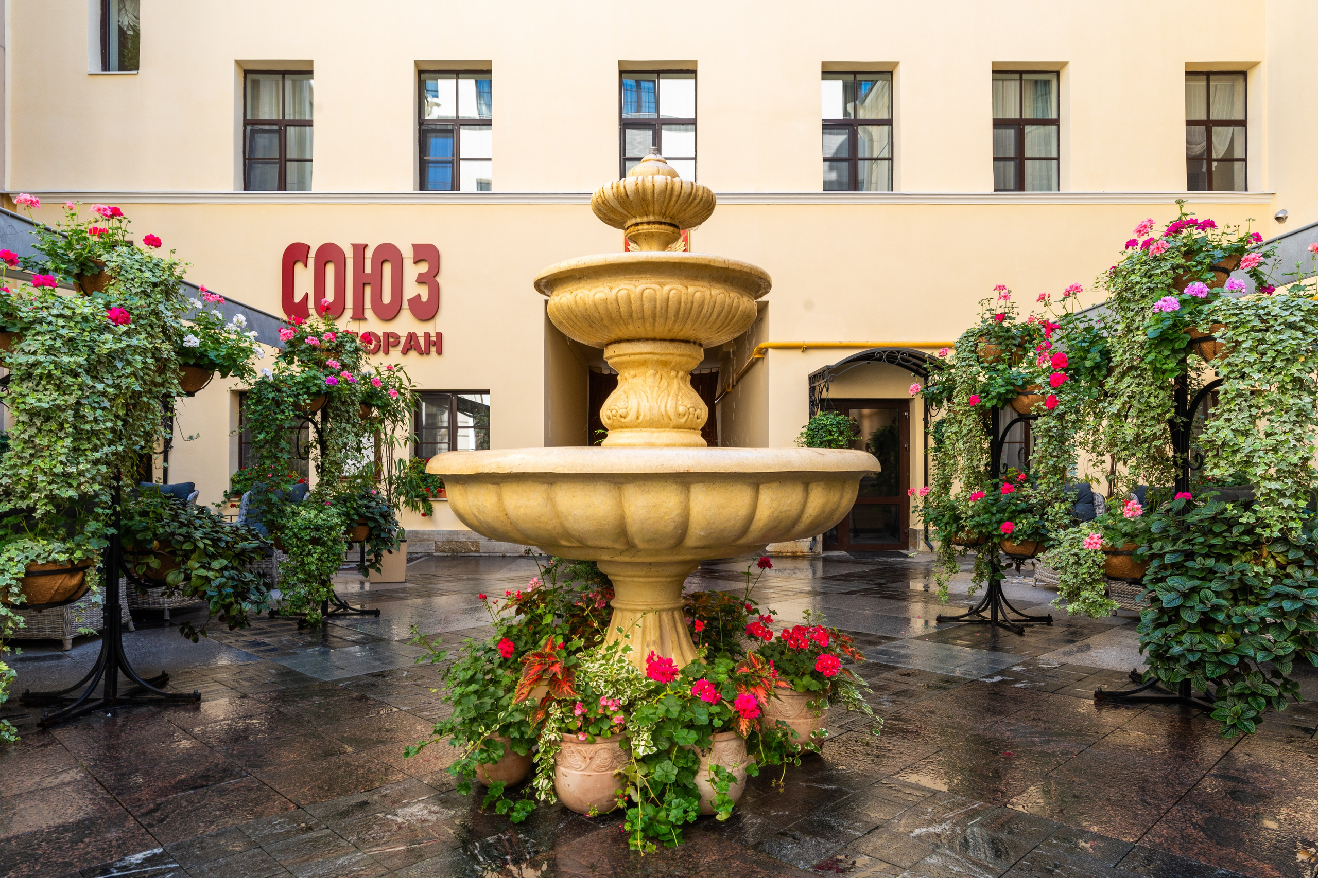 Отель «Мария»