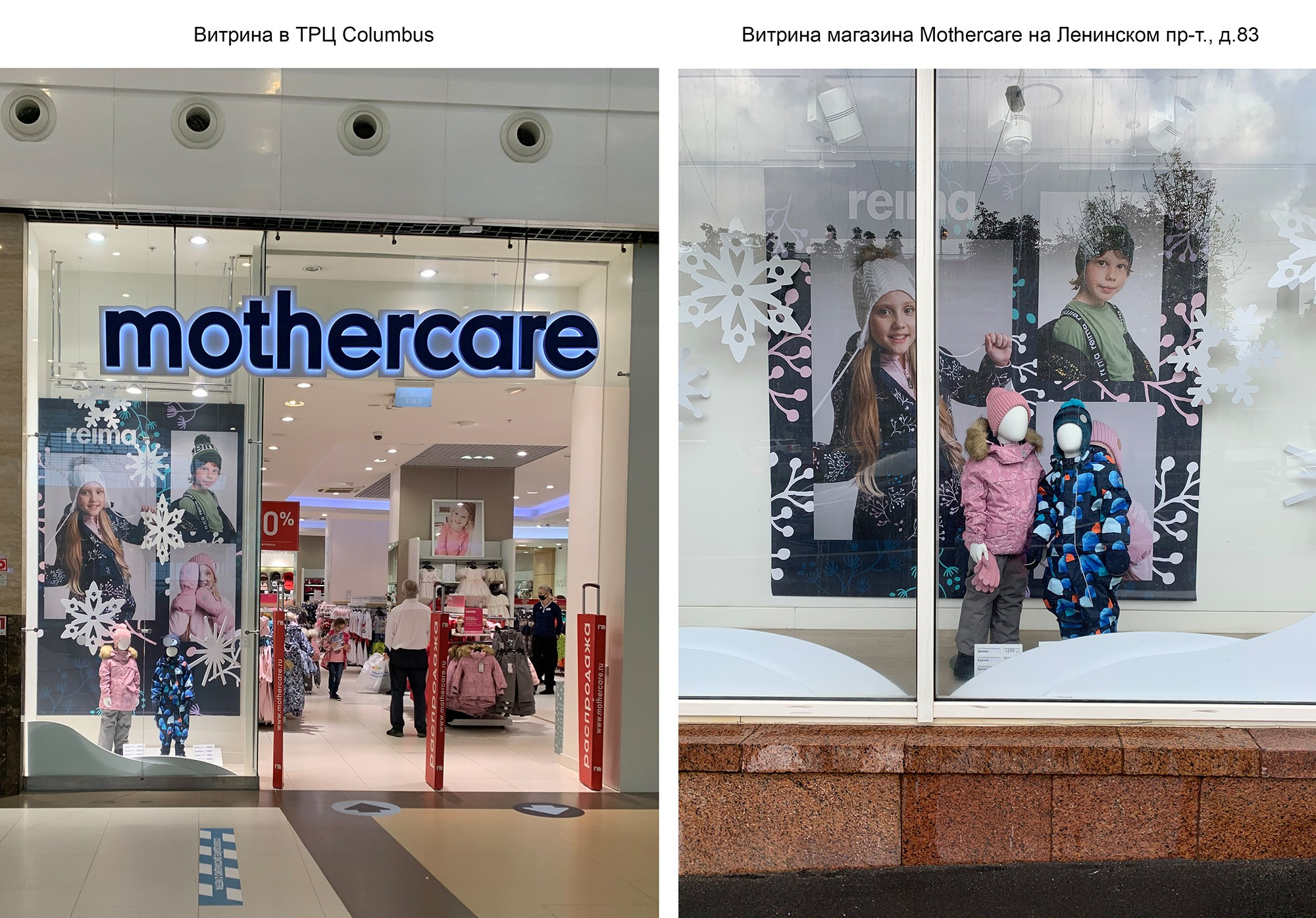 Reima. Photographer in Budapest