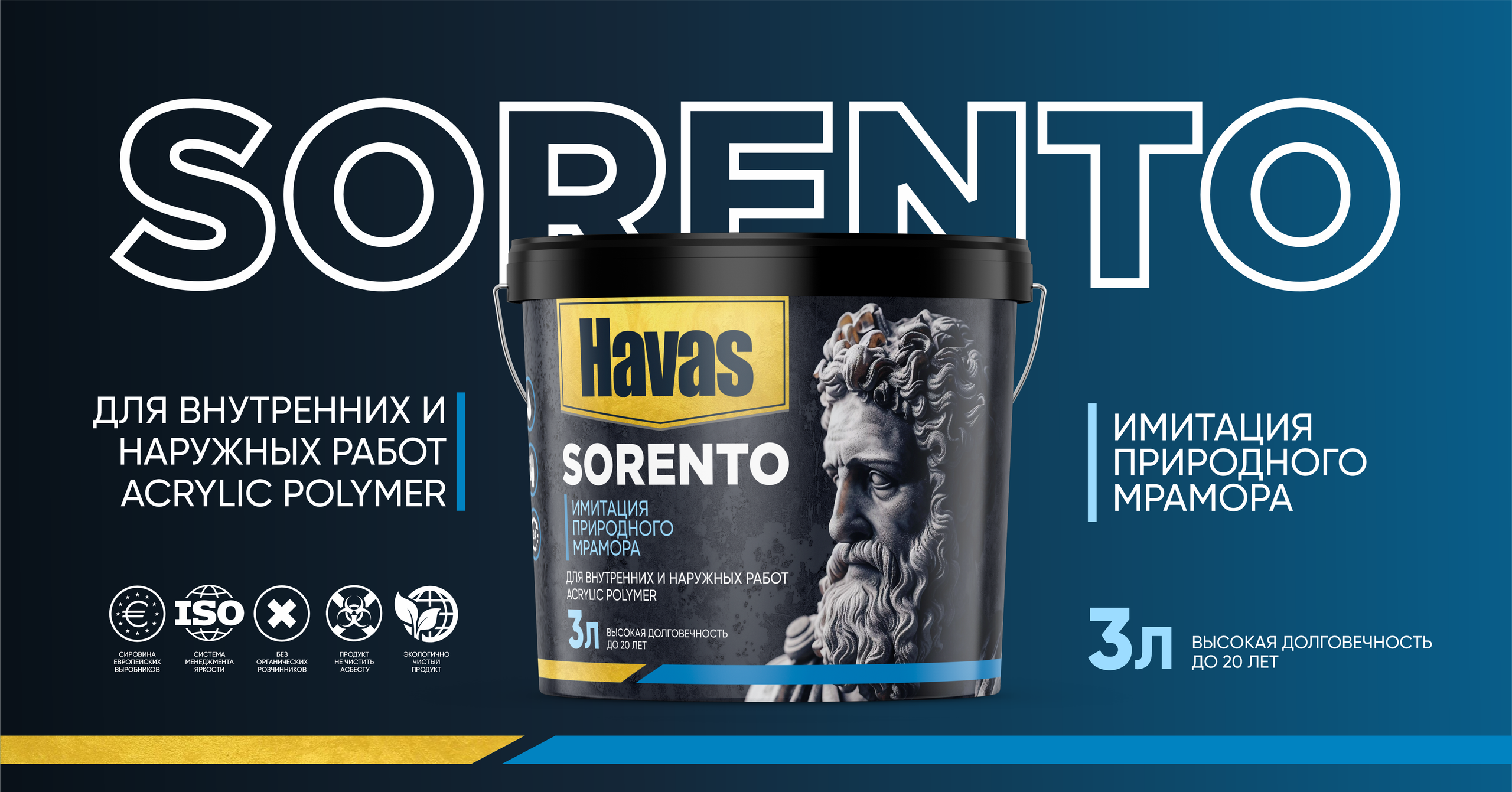 Havas Sorento — Qadoq dizayni. Dirov — Hayot Khodirov