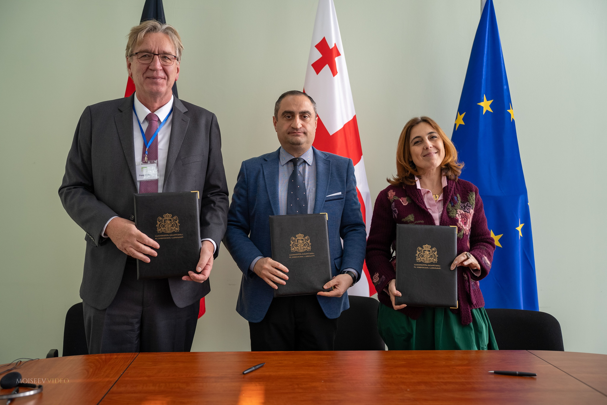 Международная конференция