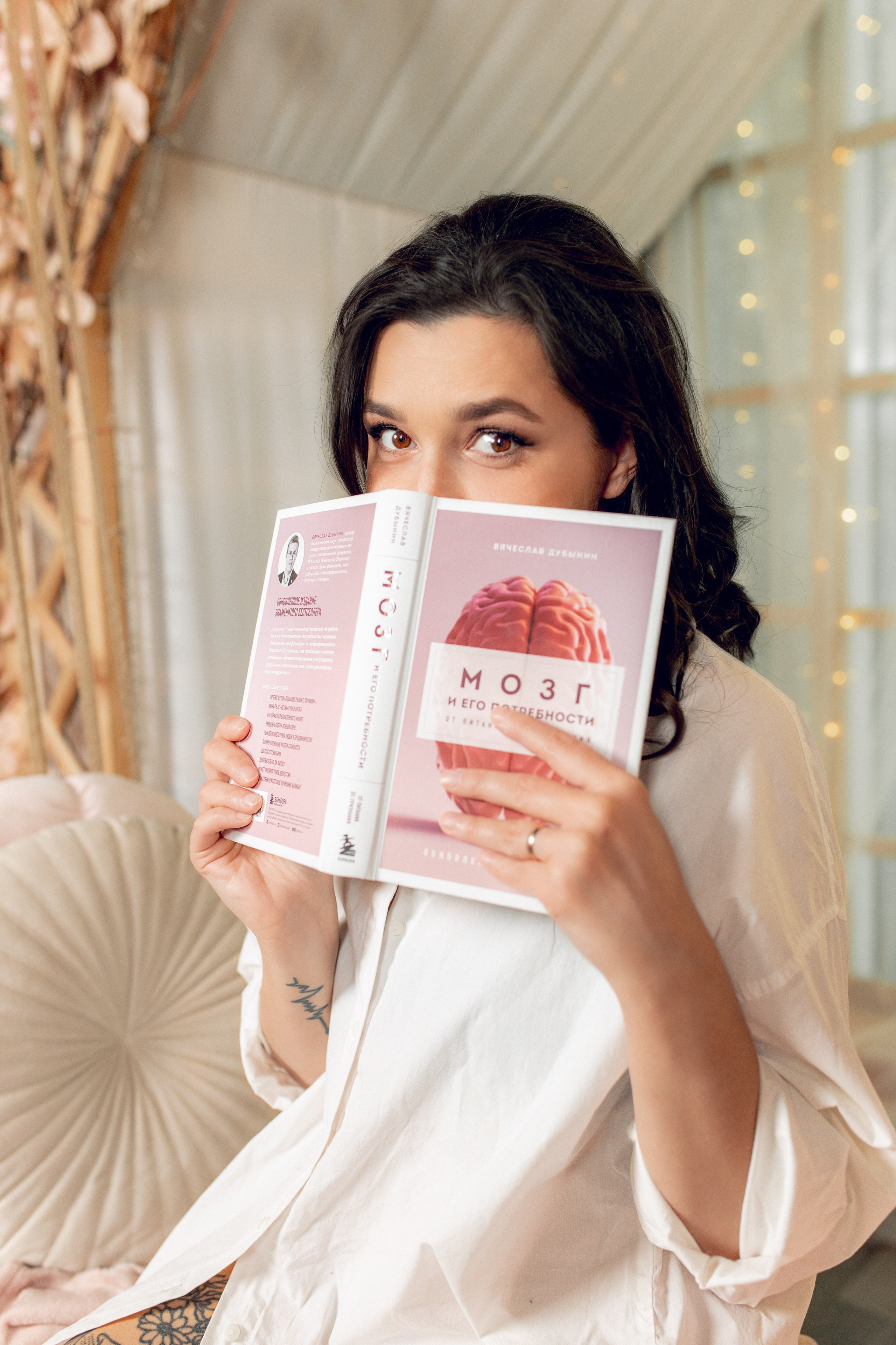 Женский портрет