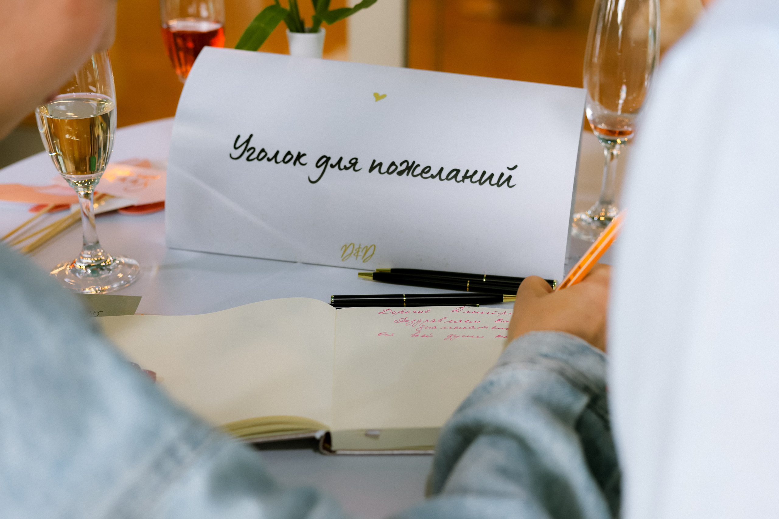 Best Day. Свадебный, семейный и детский фотограф в Беларуси и за ее пределами